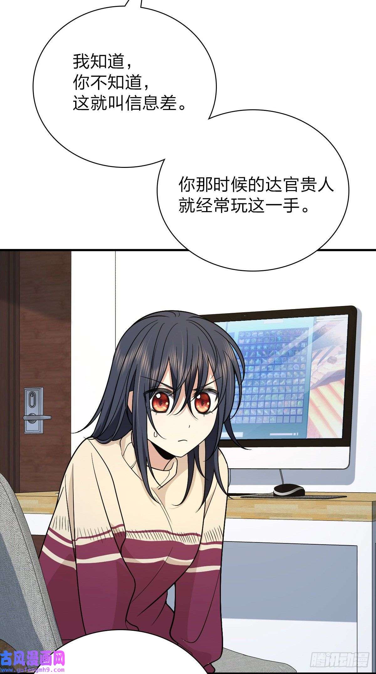 我家老婆来自一千年前55