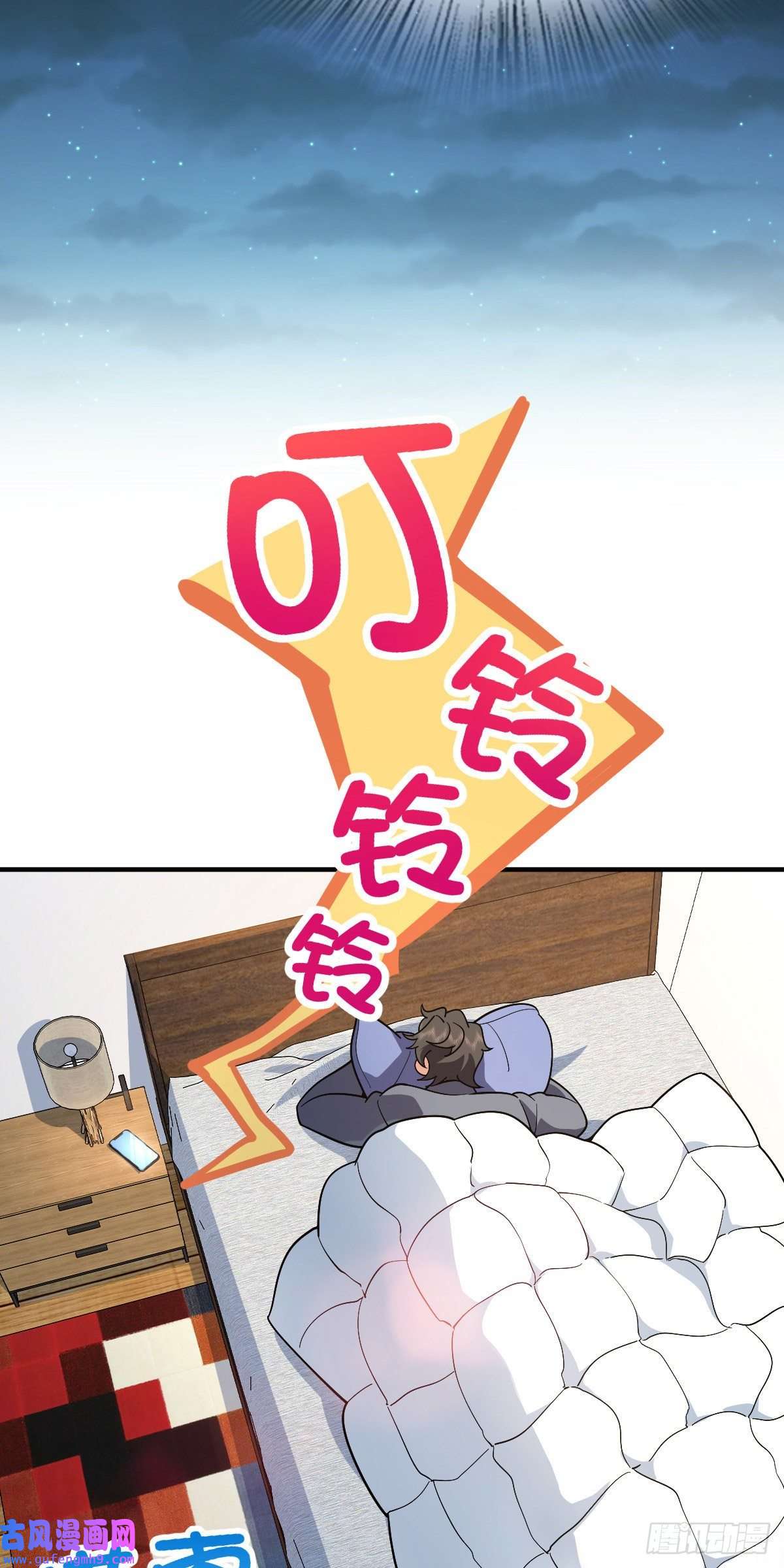 我家老婆来自一千年前55