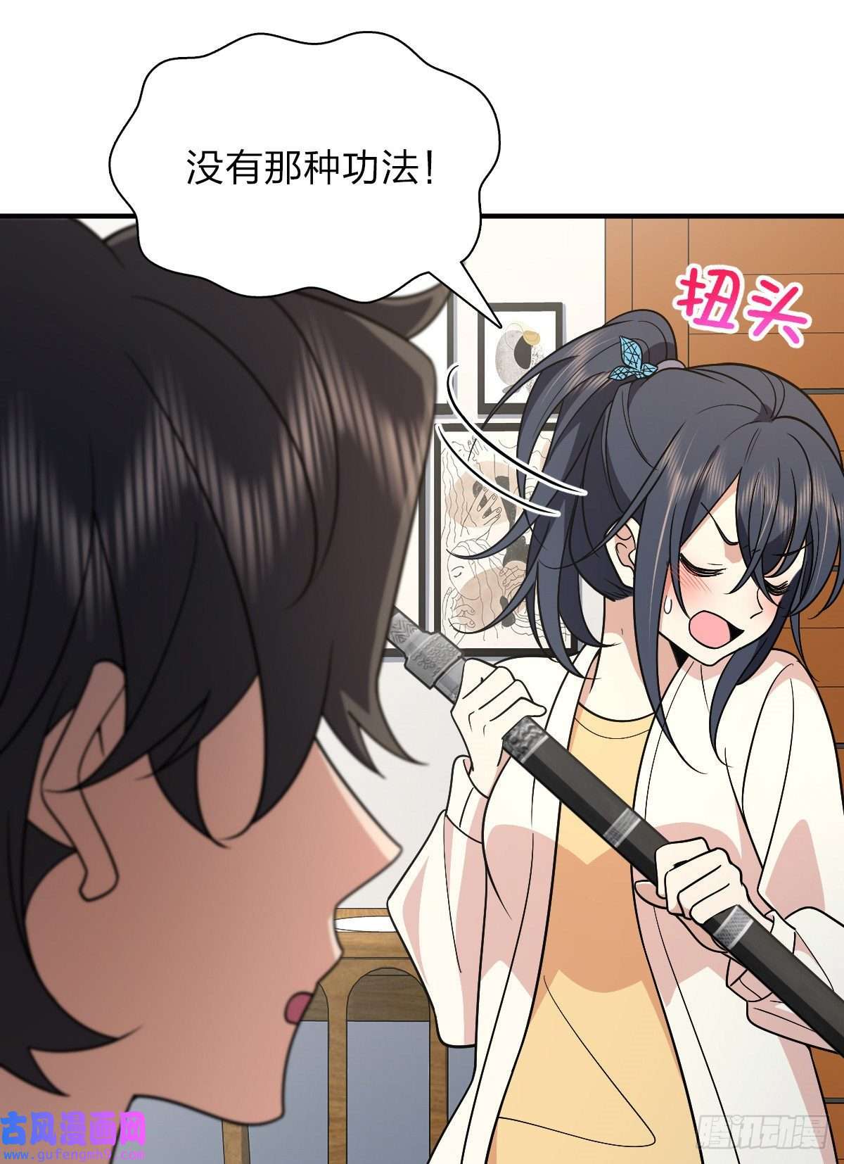 我家老婆来自一千年前55