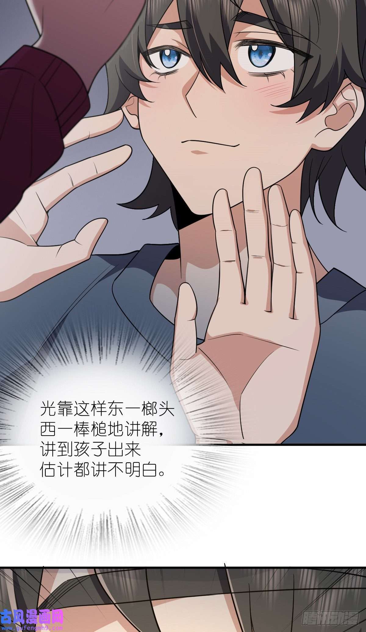 我家老婆来自一千年前55