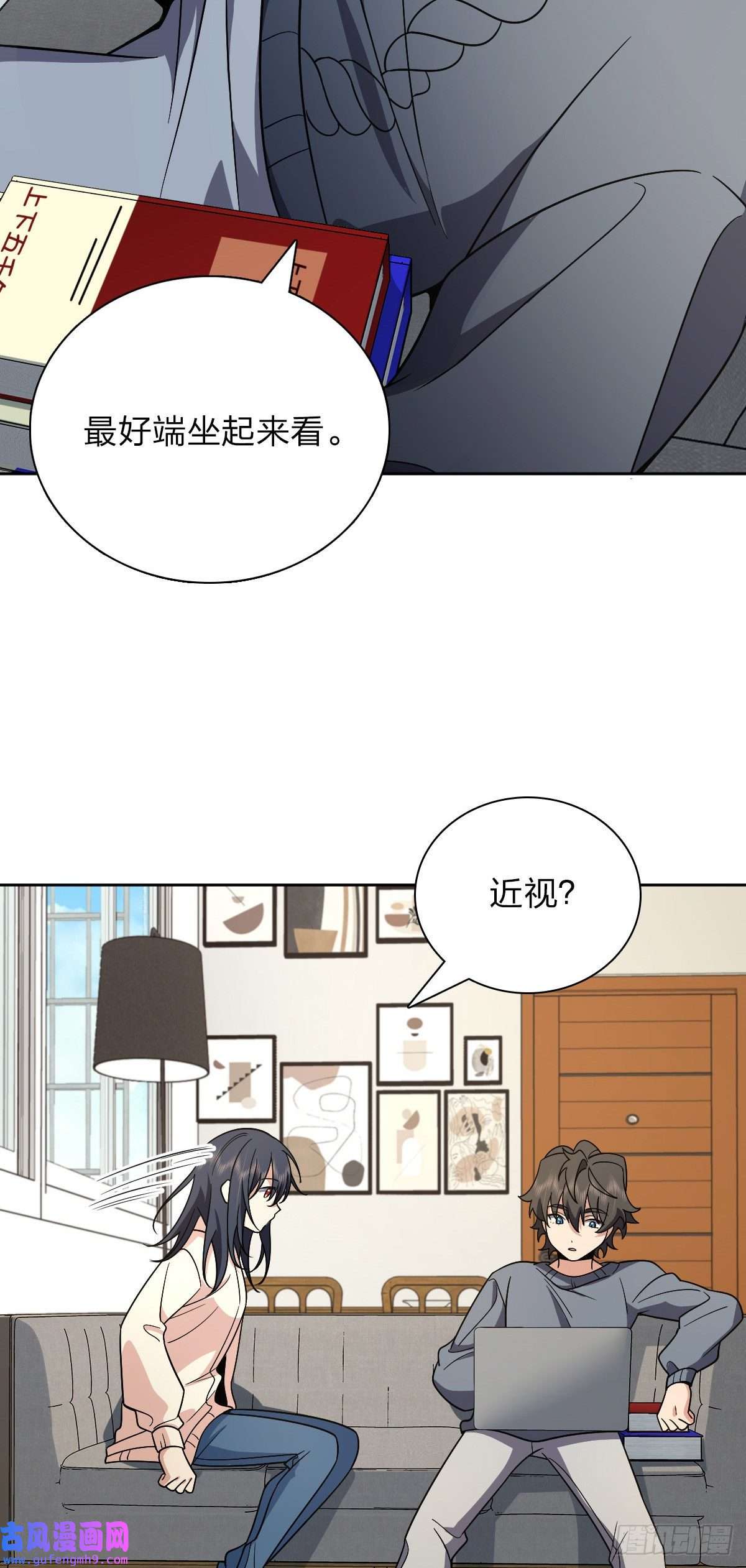 我家老婆来自一千年前56