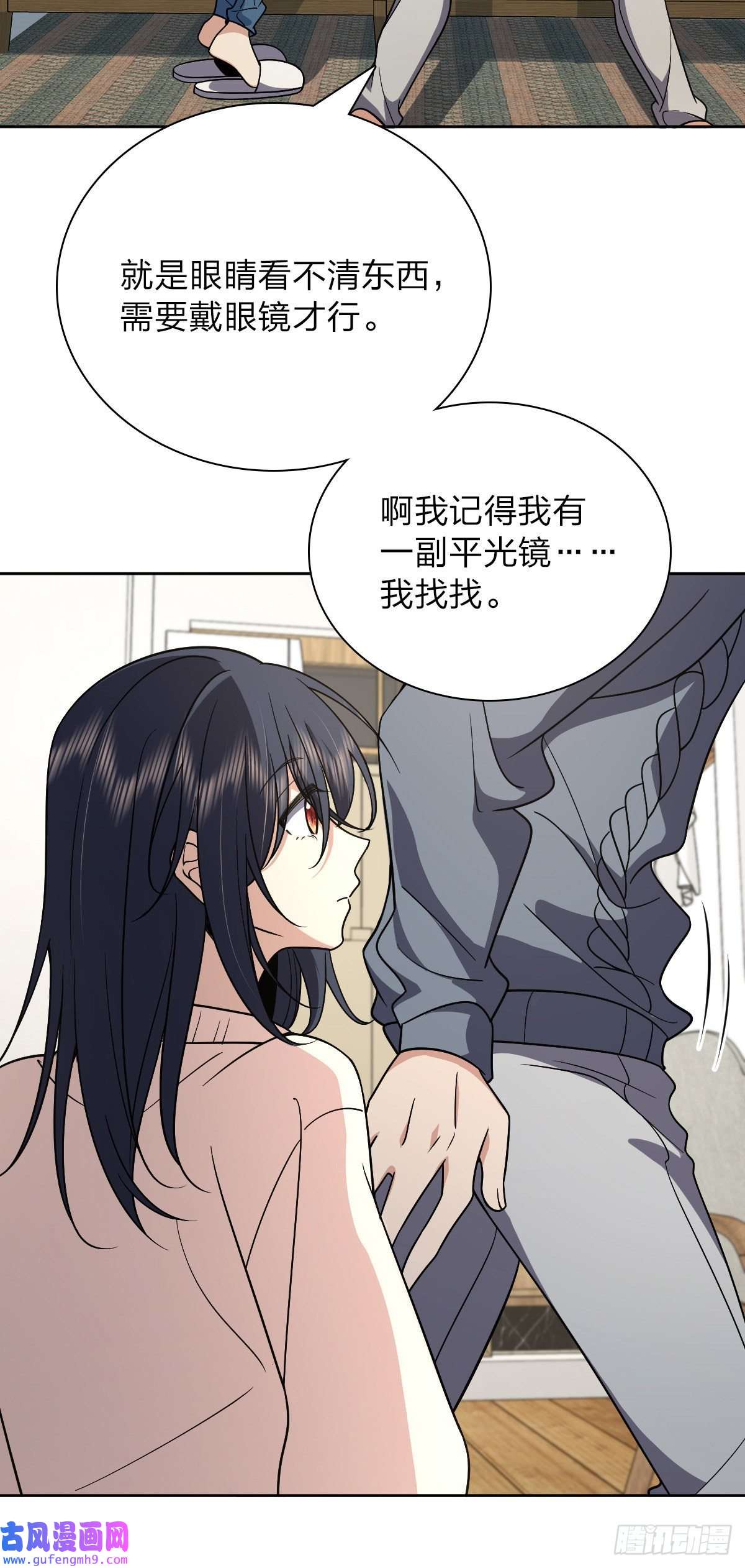 我家老婆来自一千年前56