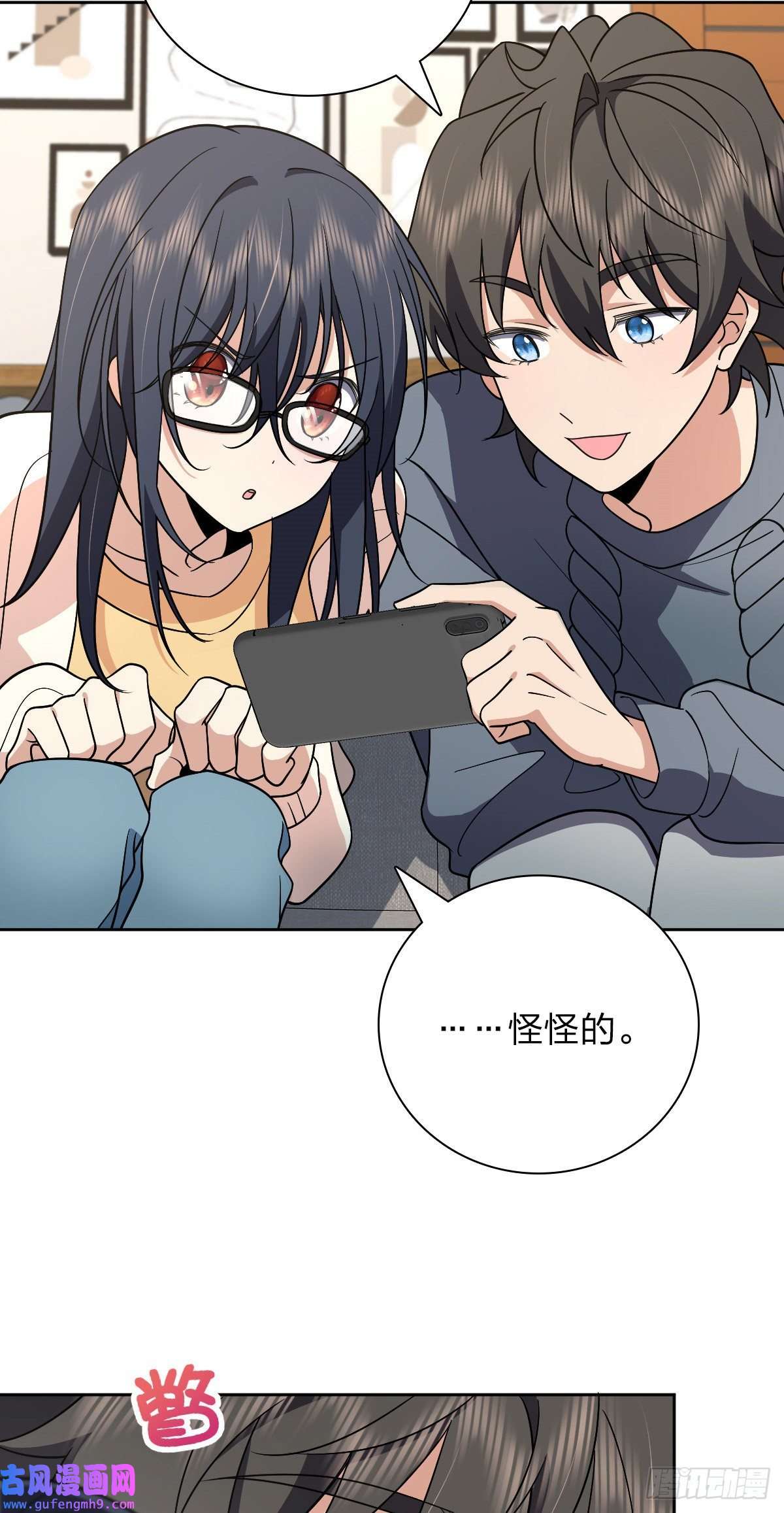 我家老婆来自一千年前56