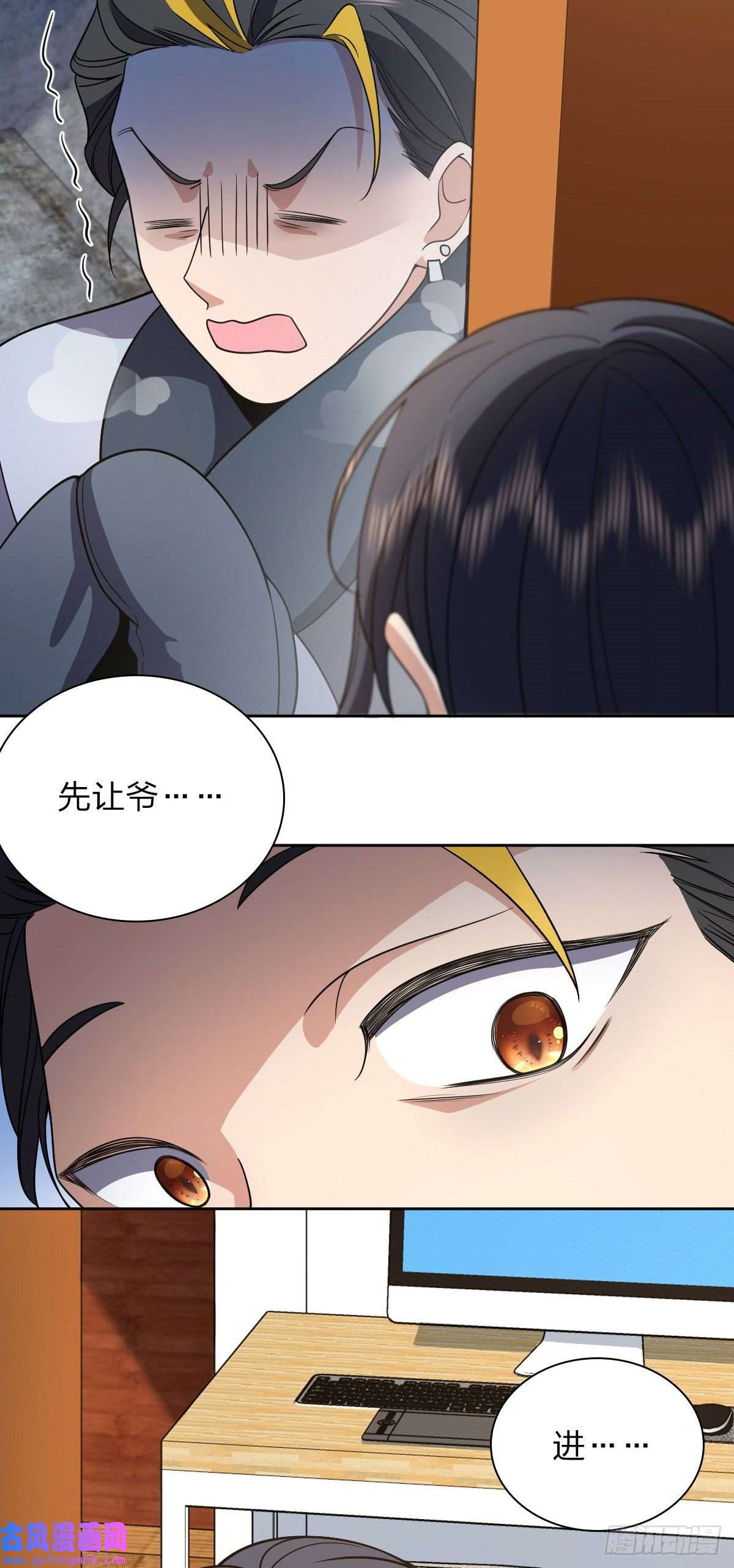 我家老婆来自一千年前56