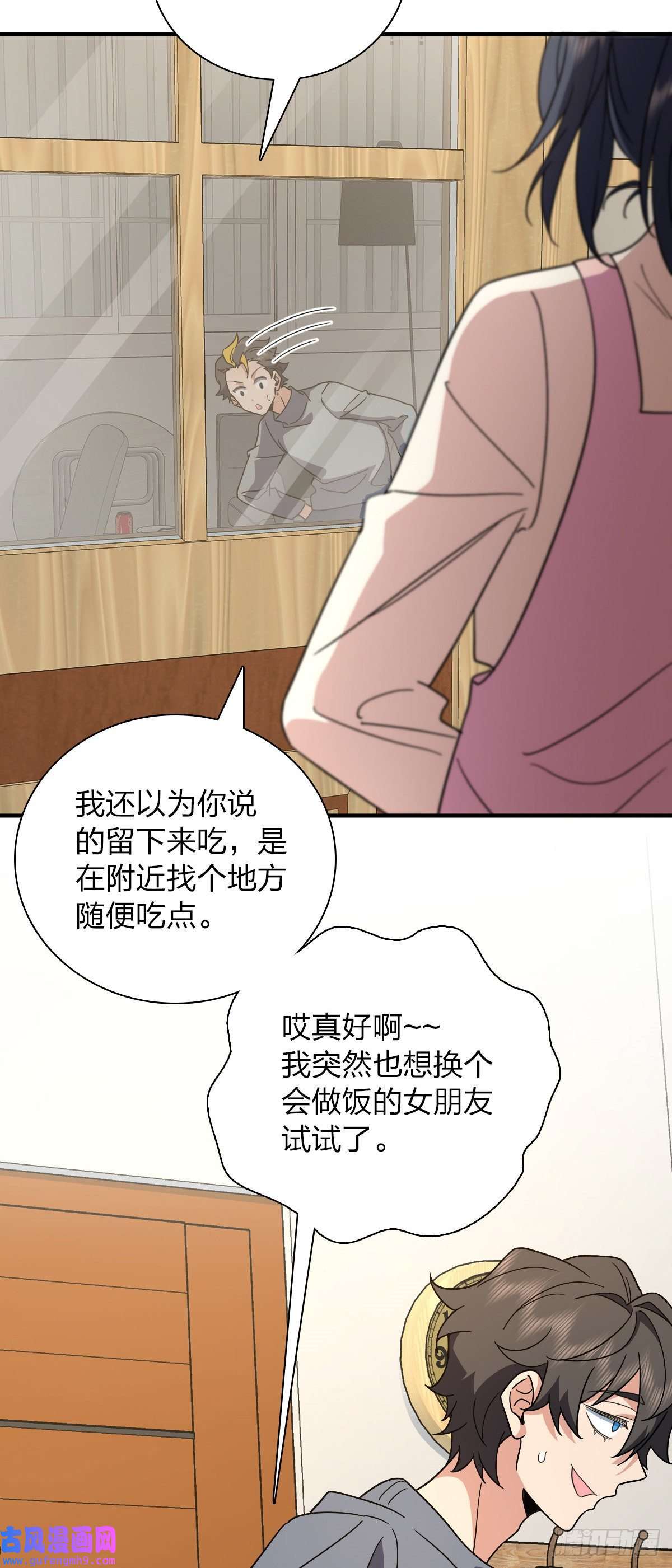 我家老婆来自一千年前57