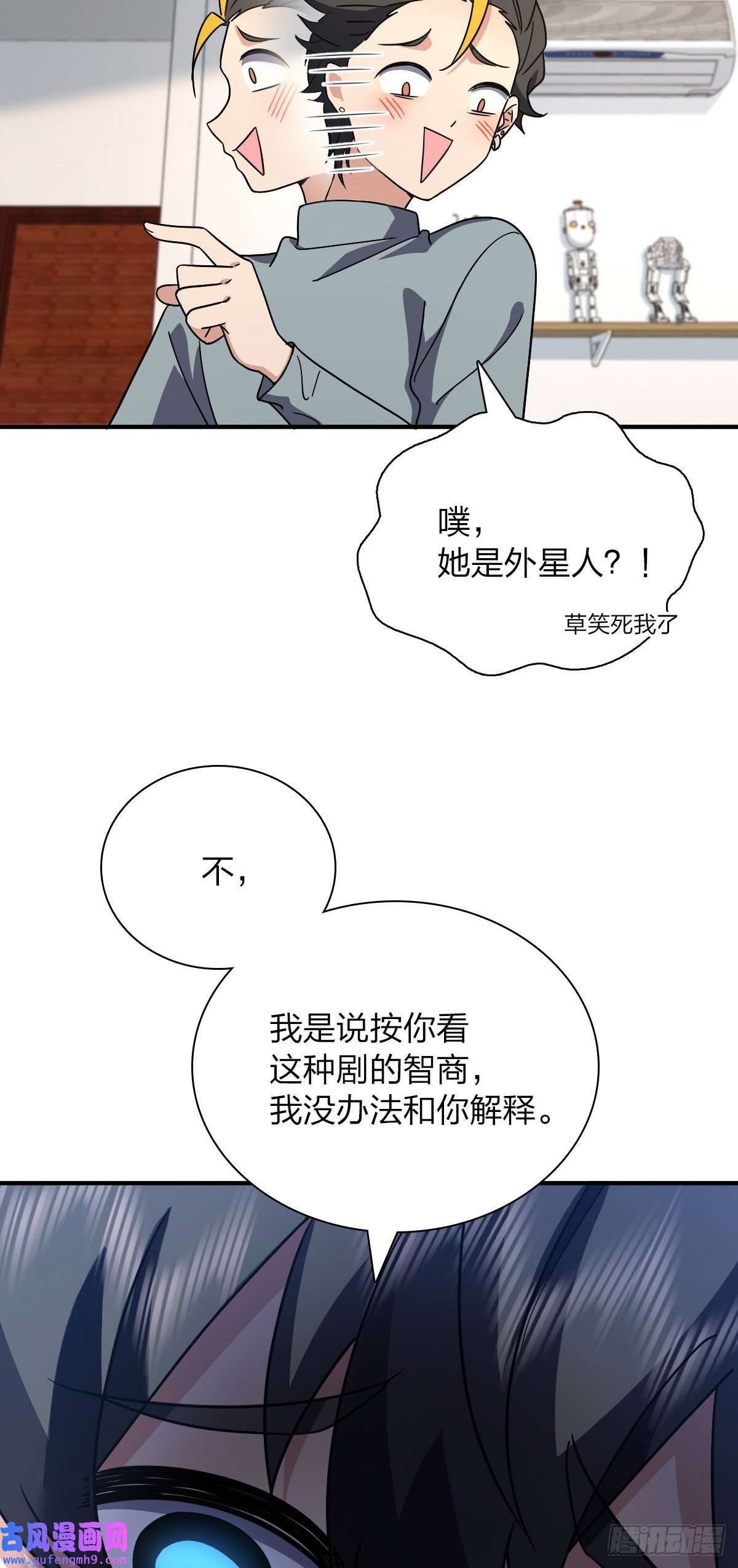 我家老婆来自一千年前57
