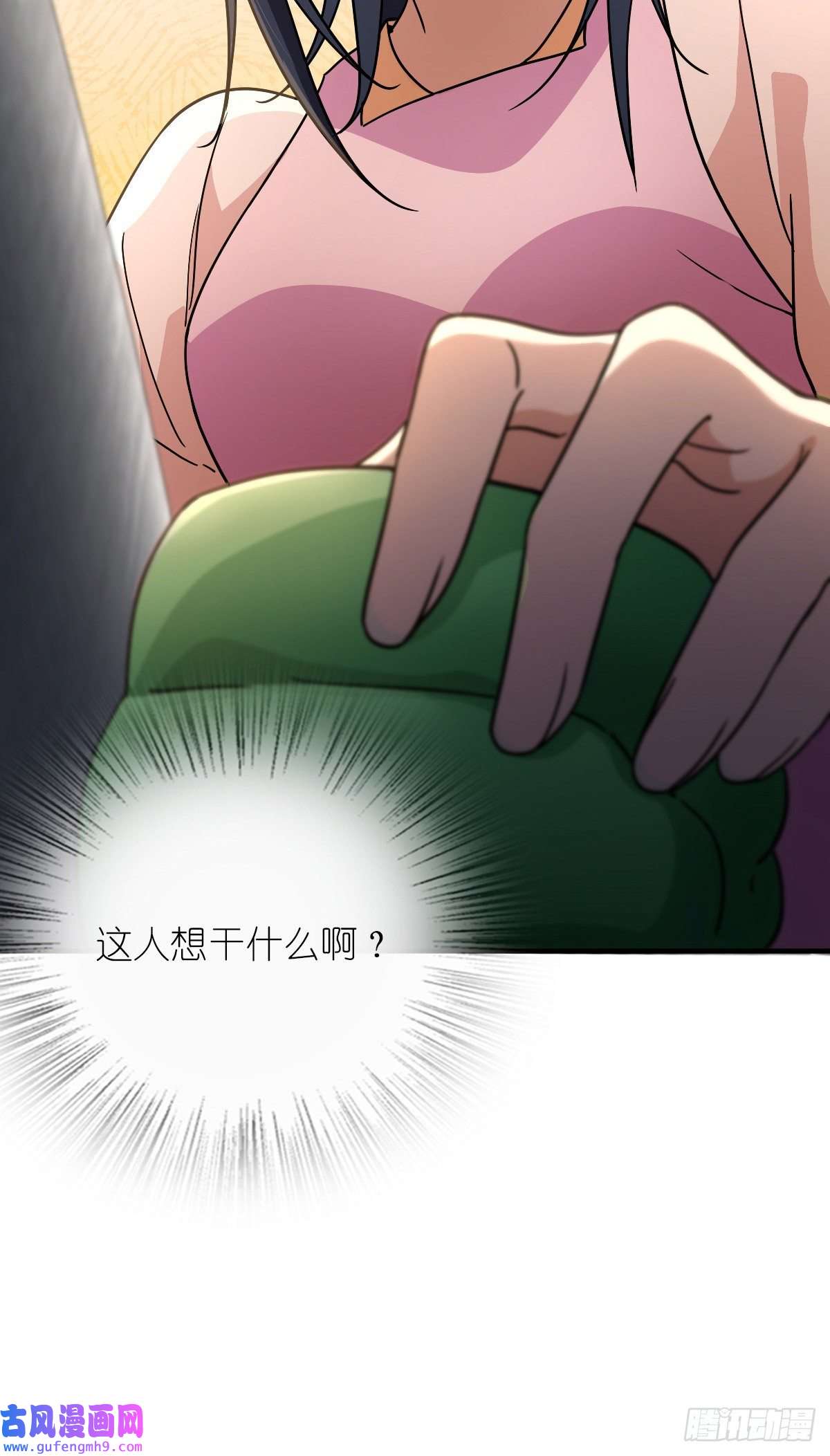 我家老婆来自一千年前57
