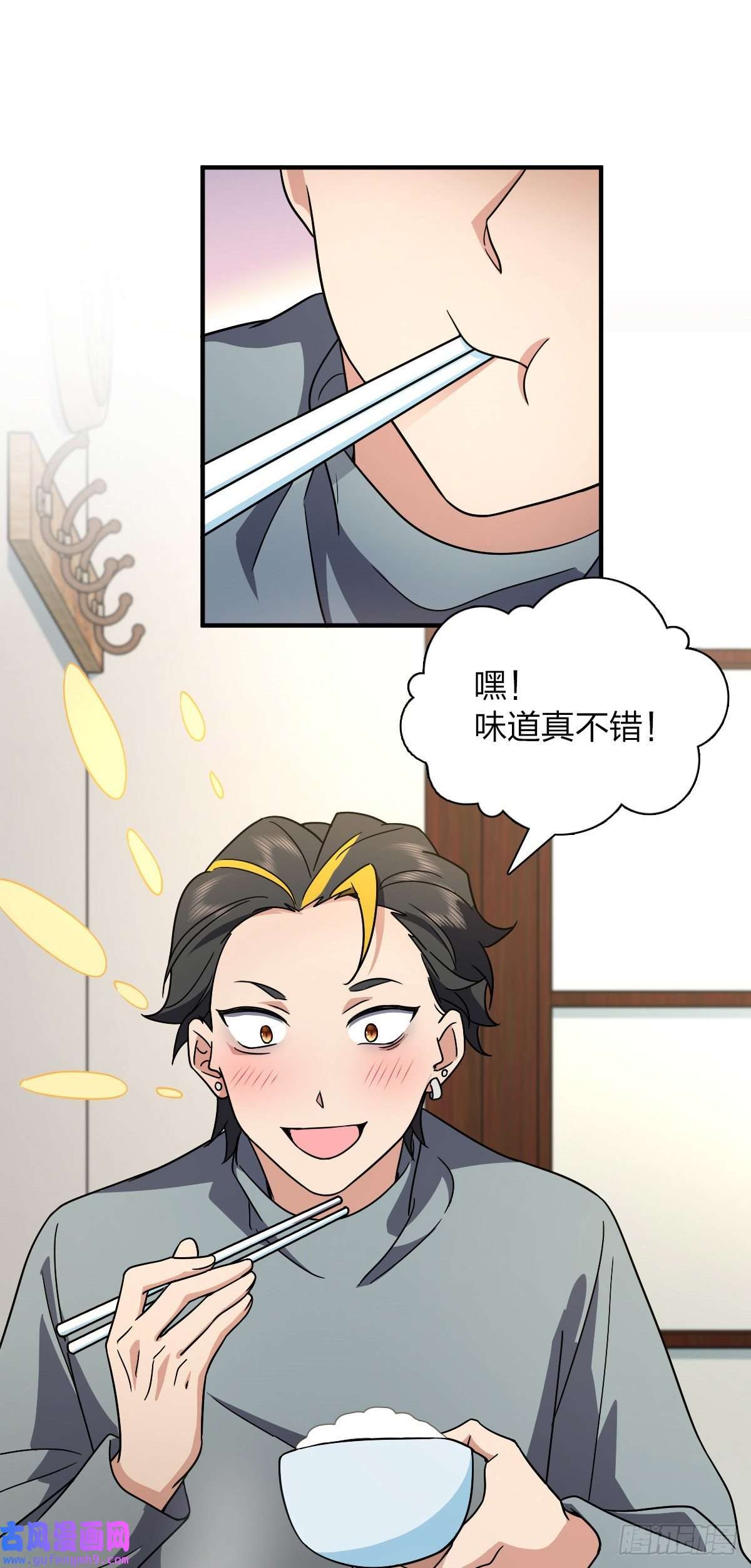 我家老婆来自一千年前57