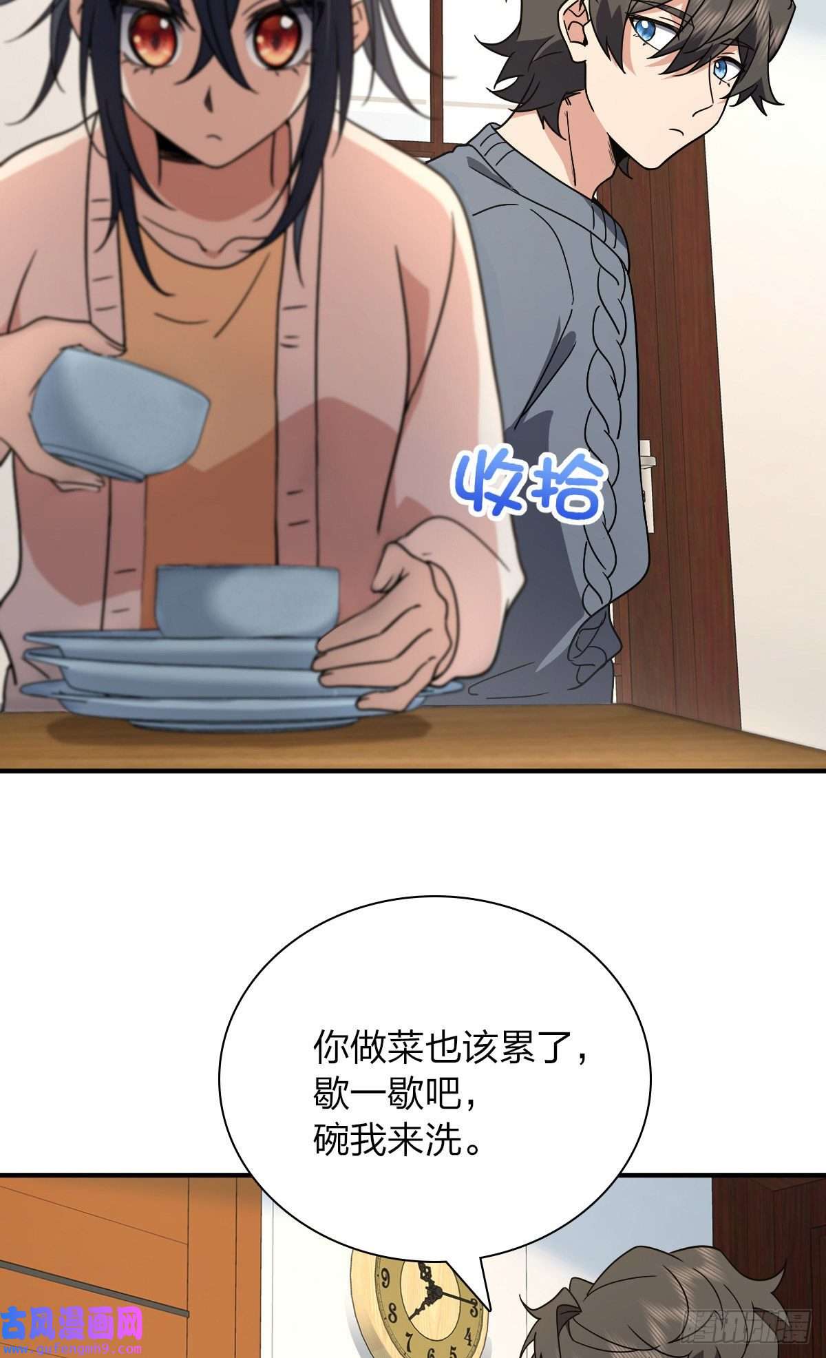 我家老婆来自一千年前58