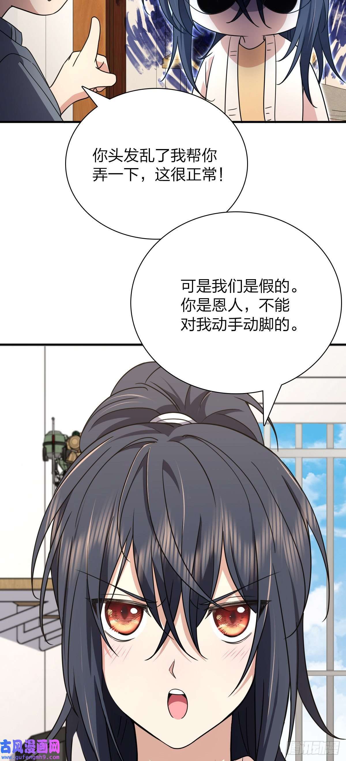 我家老婆来自一千年前58