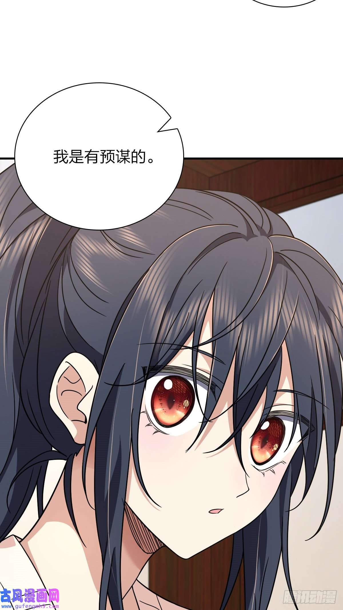 我家老婆来自一千年前58