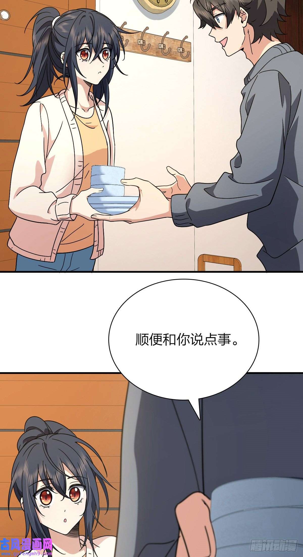 我家老婆来自一千年前58