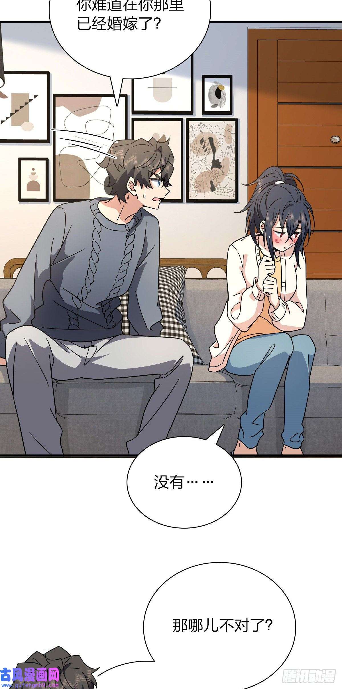 我家老婆来自一千年前58