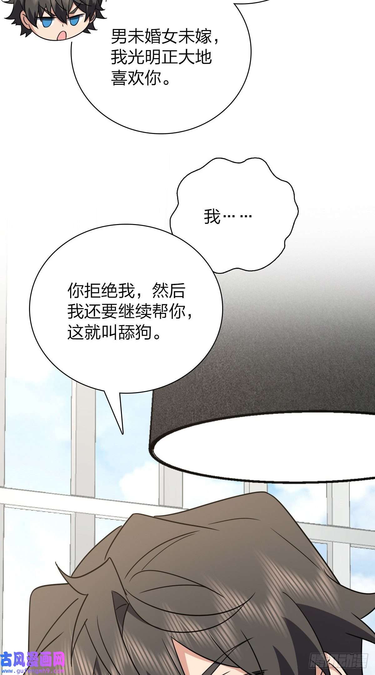 我家老婆来自一千年前58