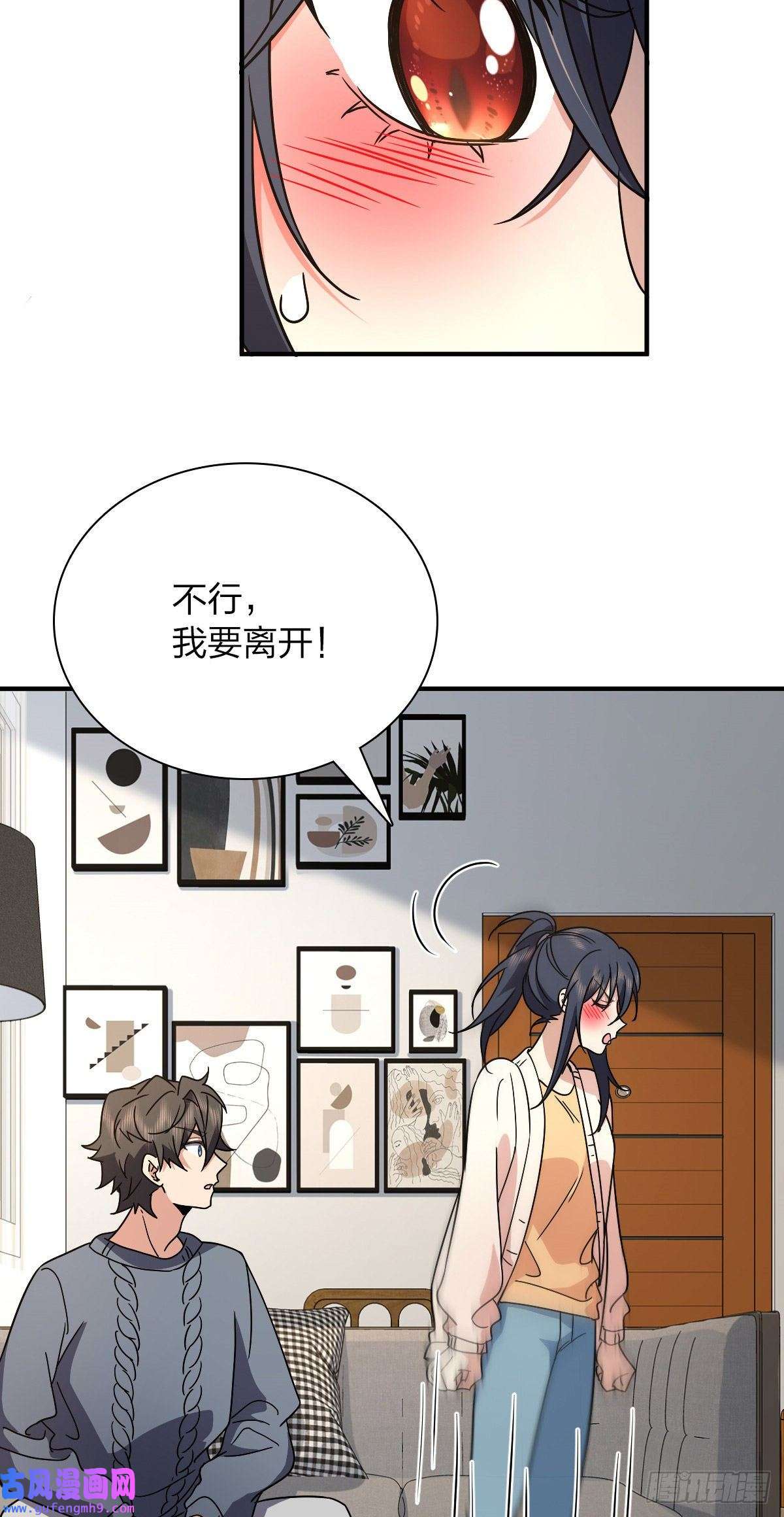 我家老婆来自一千年前58