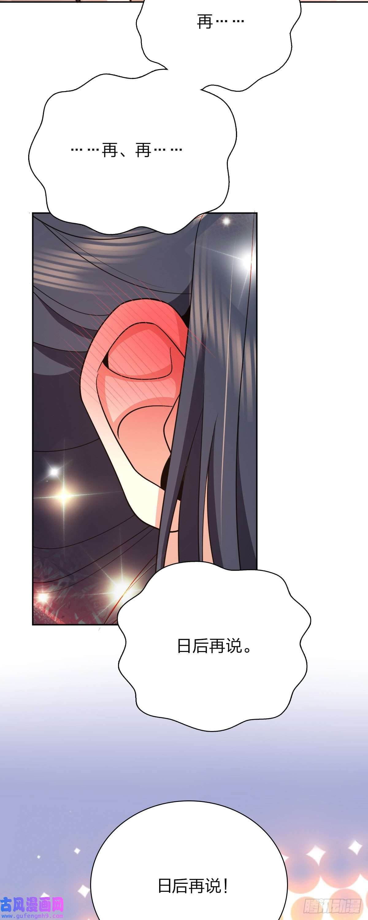 我家老婆来自一千年前59