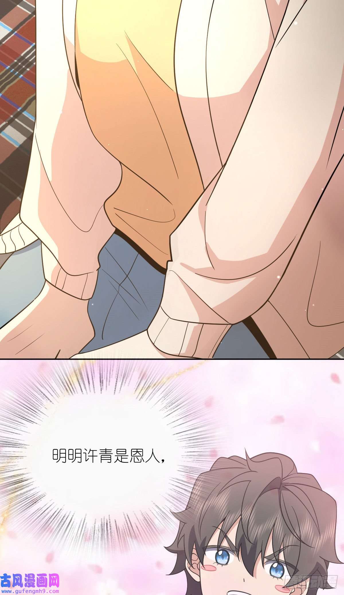 我家老婆来自一千年前59