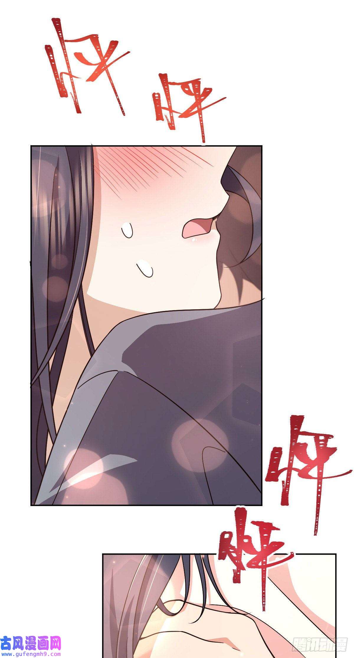 我家老婆来自一千年前59