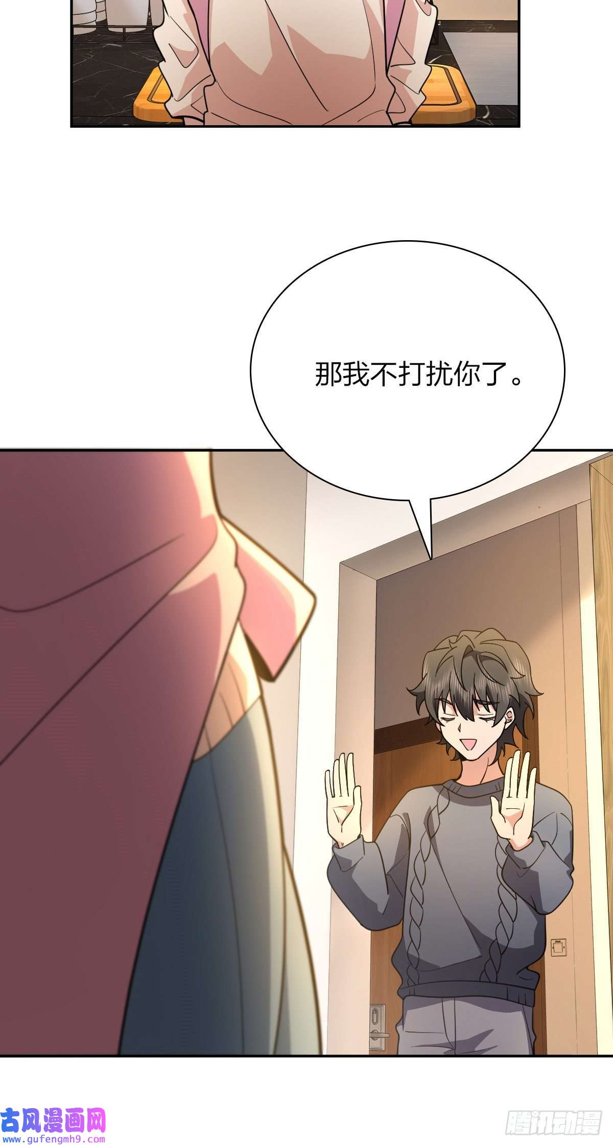 我家老婆来自一千年前59