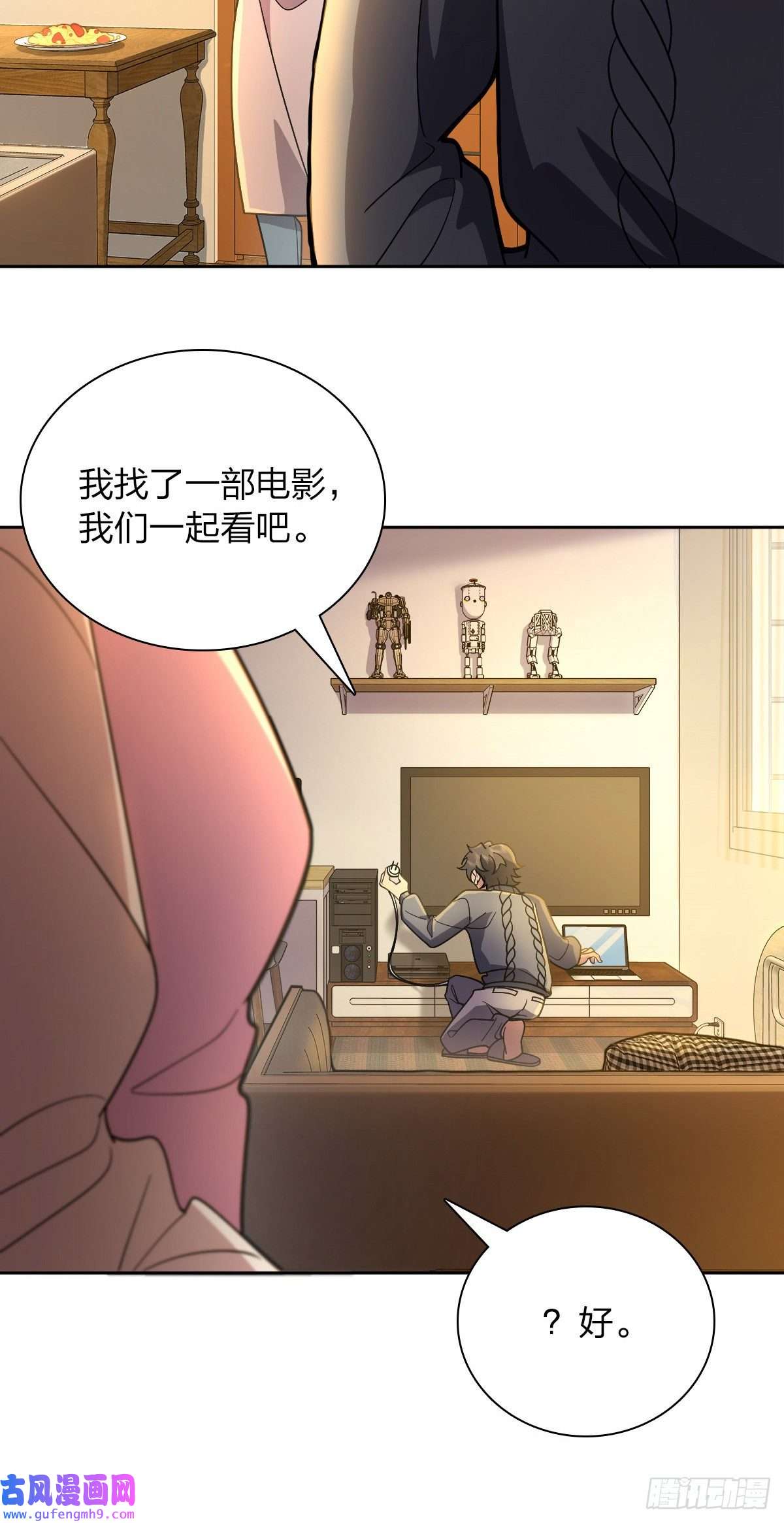 我家老婆来自一千年前59