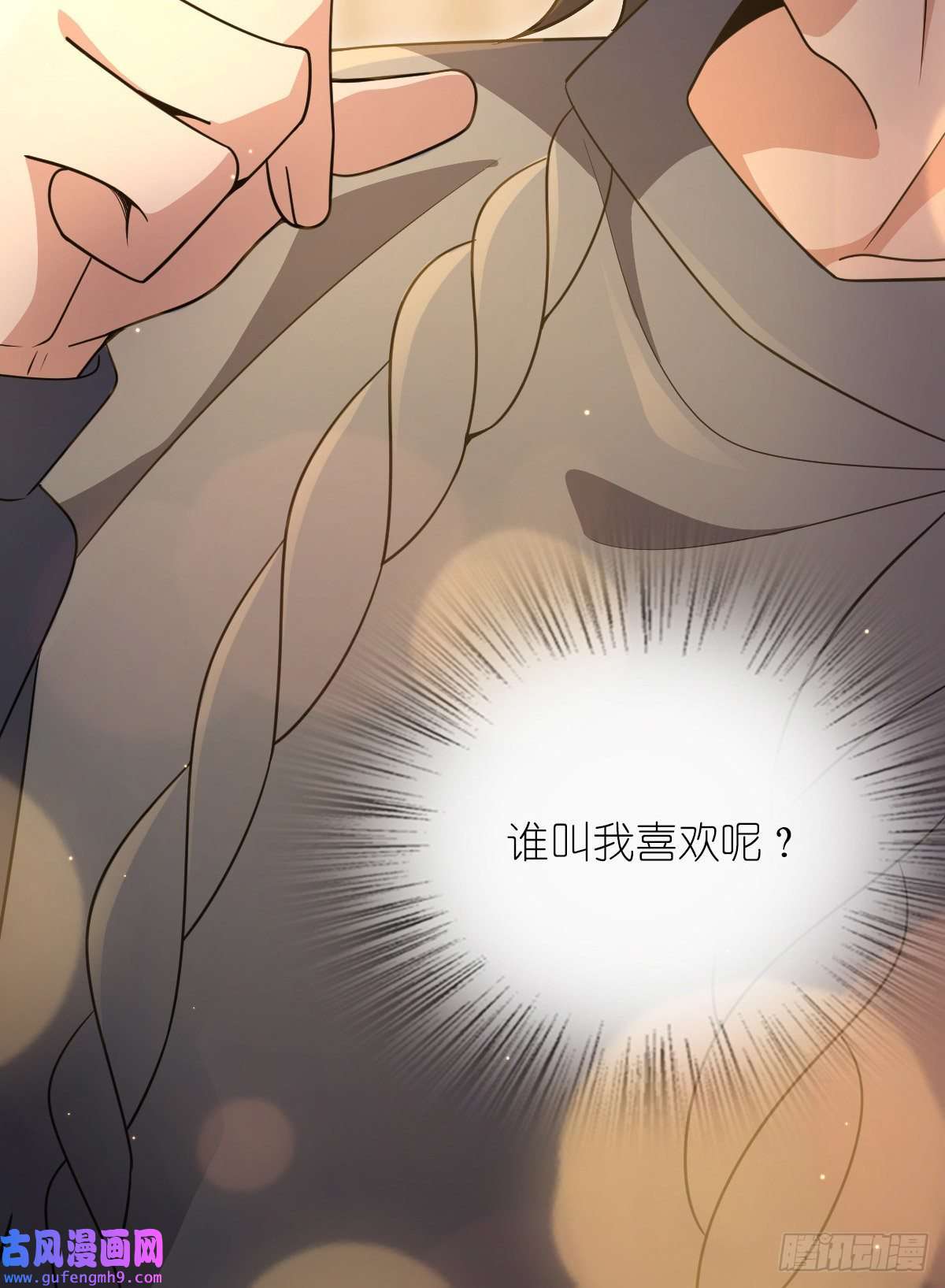 我家老婆来自一千年前59