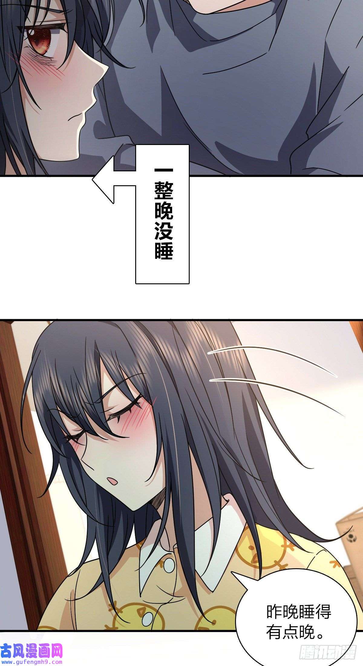 我家老婆来自一千年前60