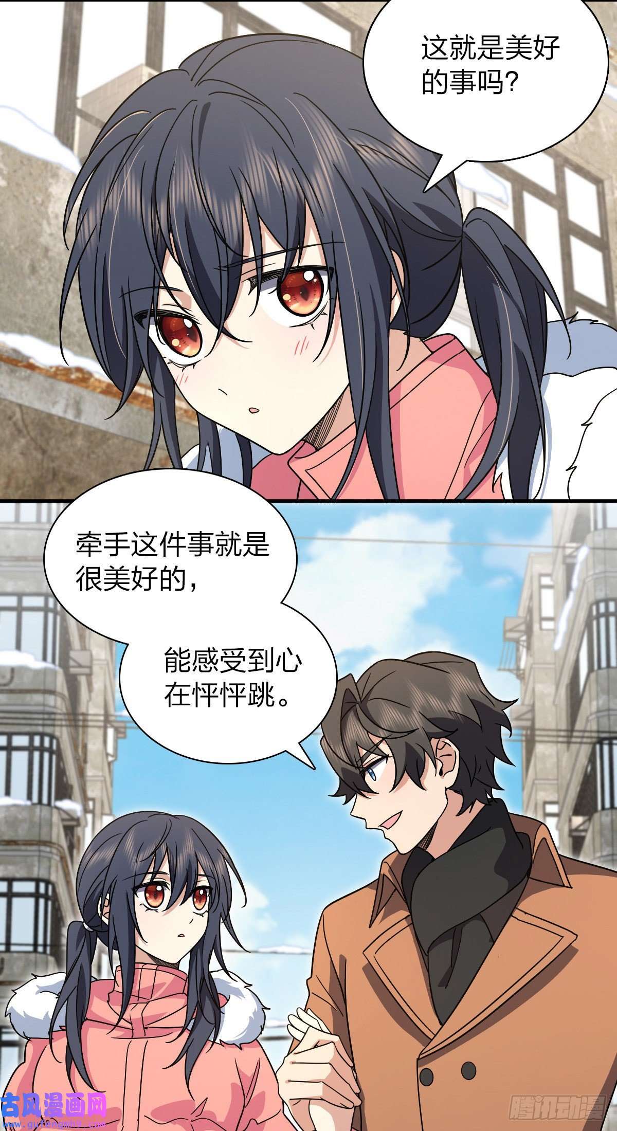 我家老婆来自一千年前60
