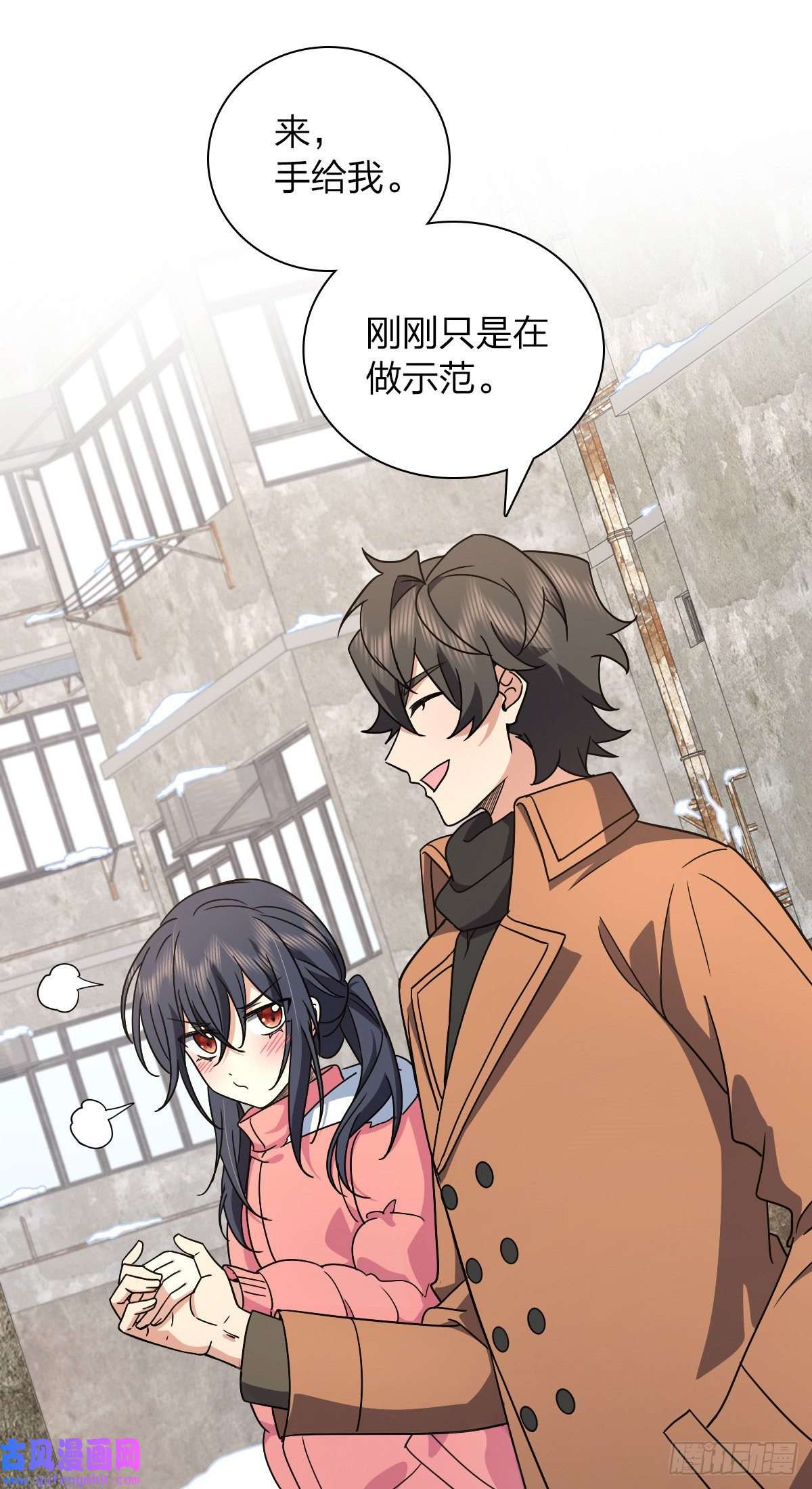 我家老婆来自一千年前60