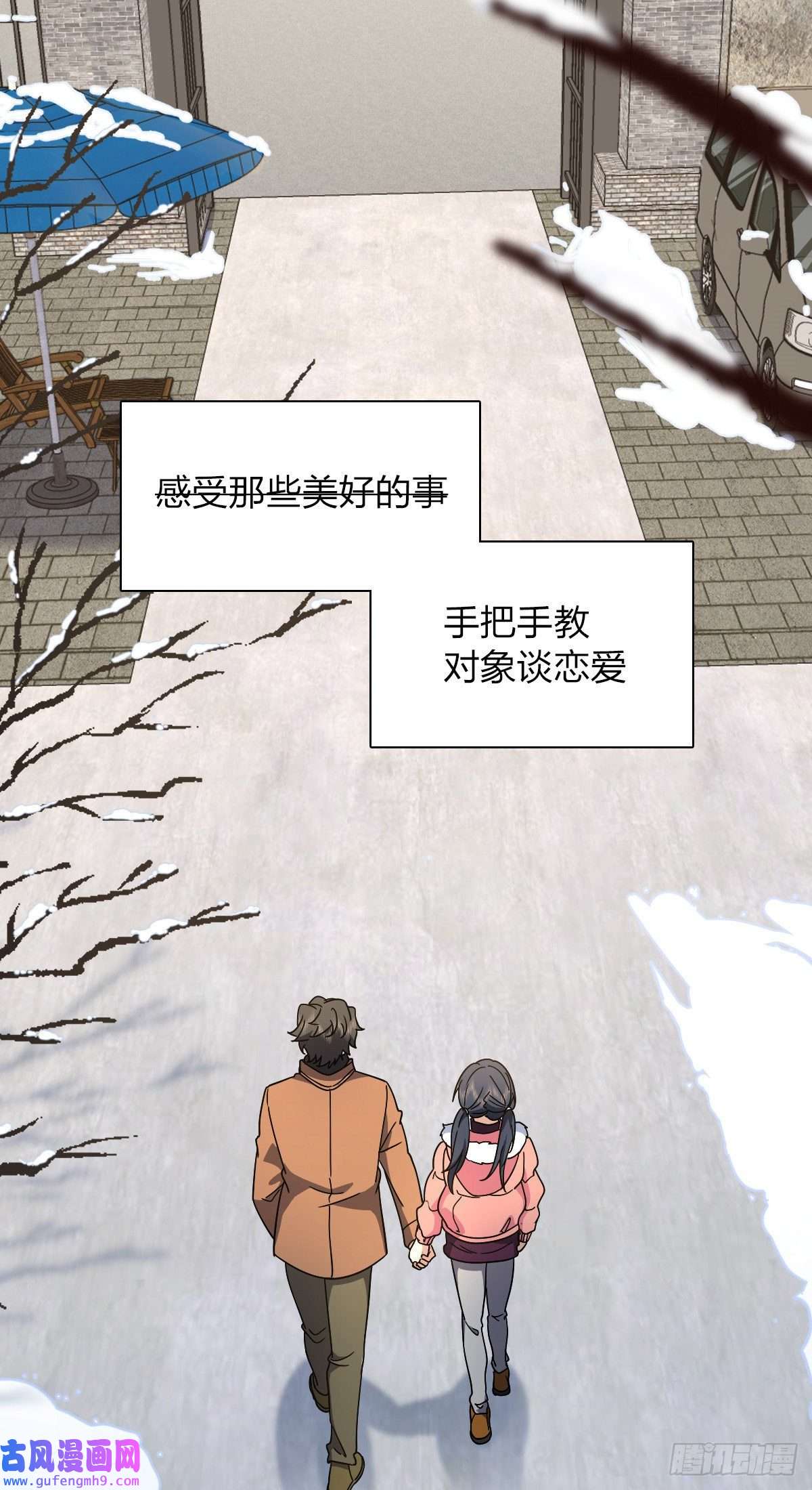 我家老婆来自一千年前60