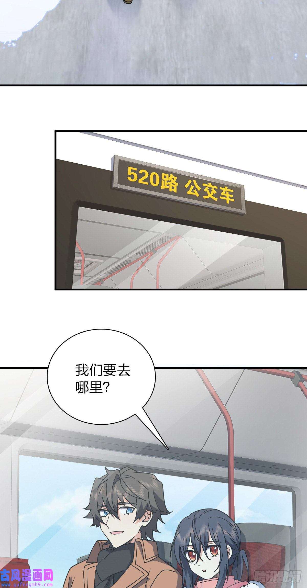 我家老婆来自一千年前60
