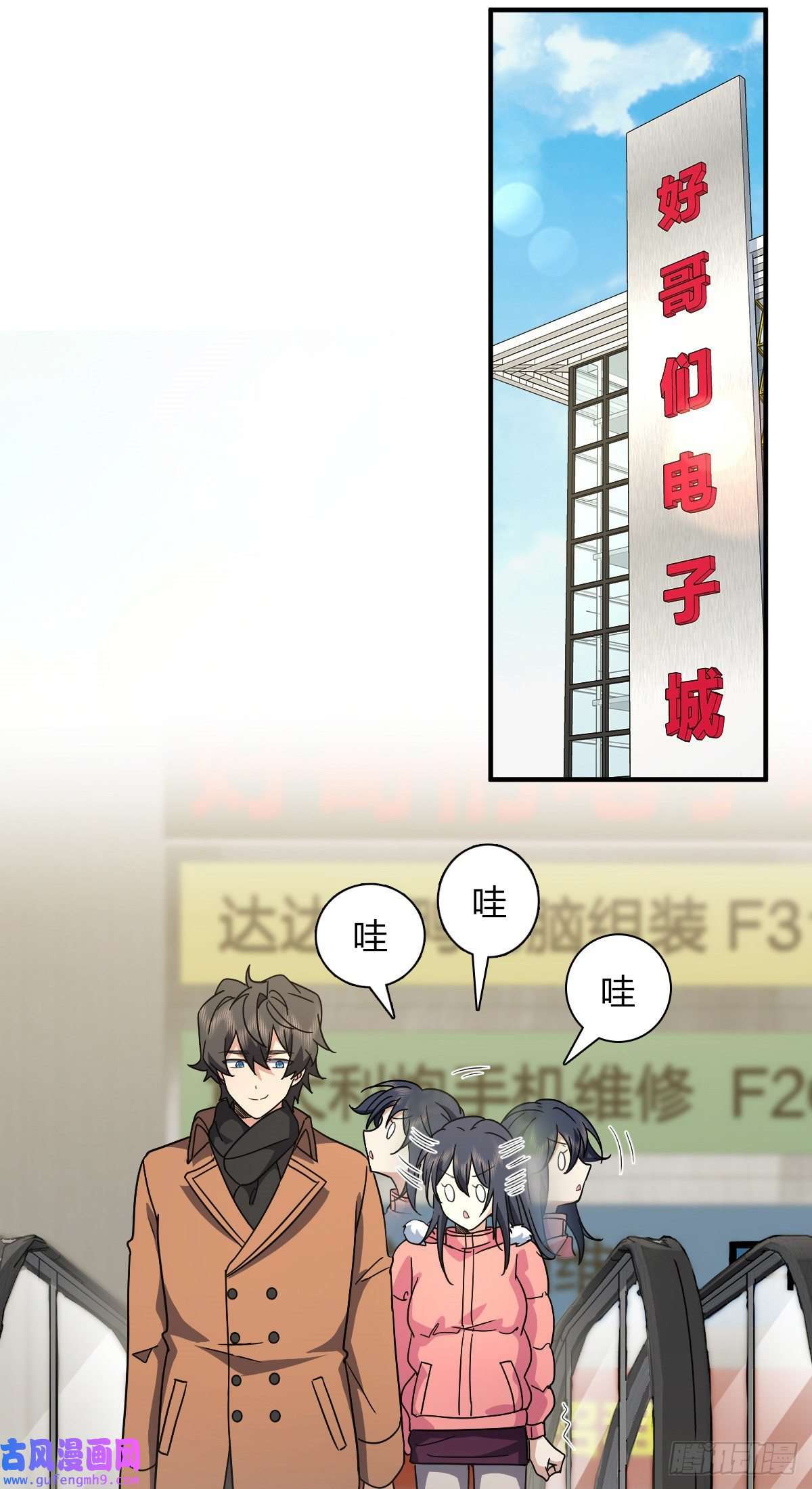 我家老婆来自一千年前60