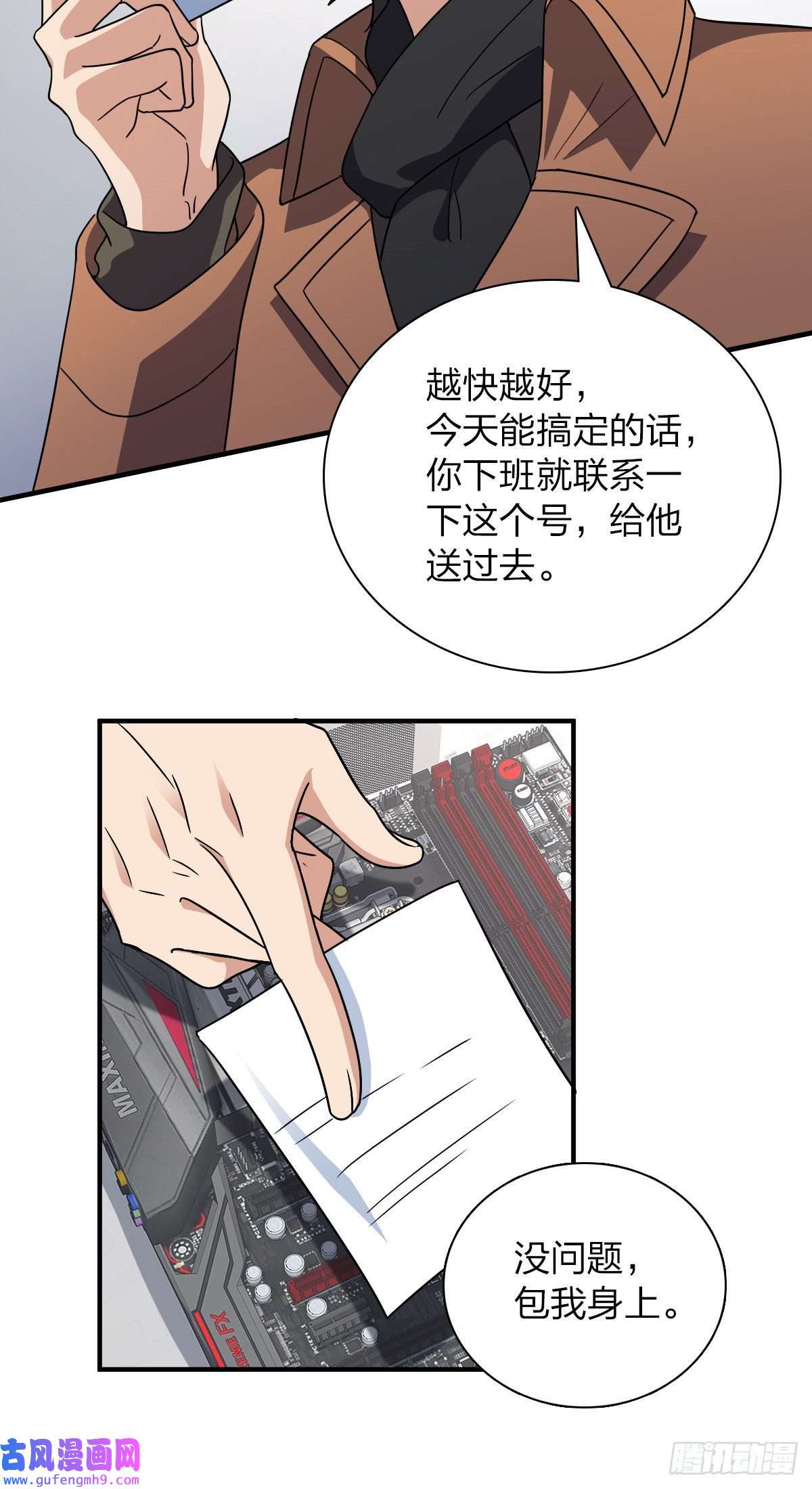 我家老婆来自一千年前60