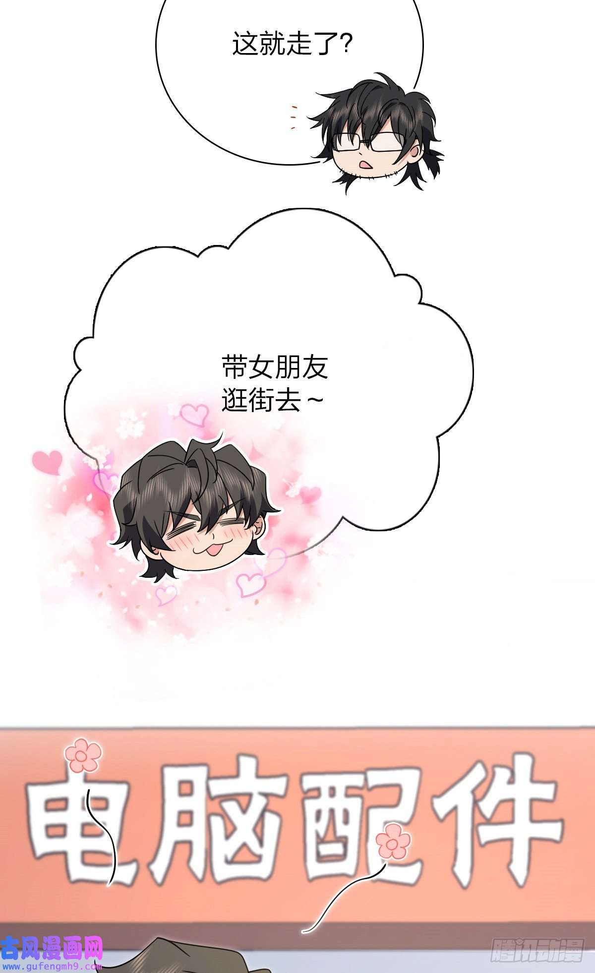 我家老婆来自一千年前60