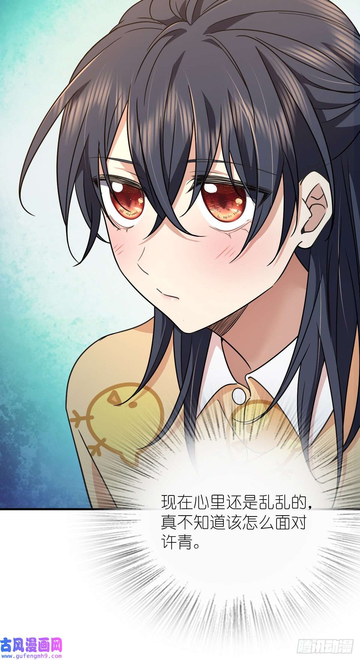 我家老婆来自一千年前60