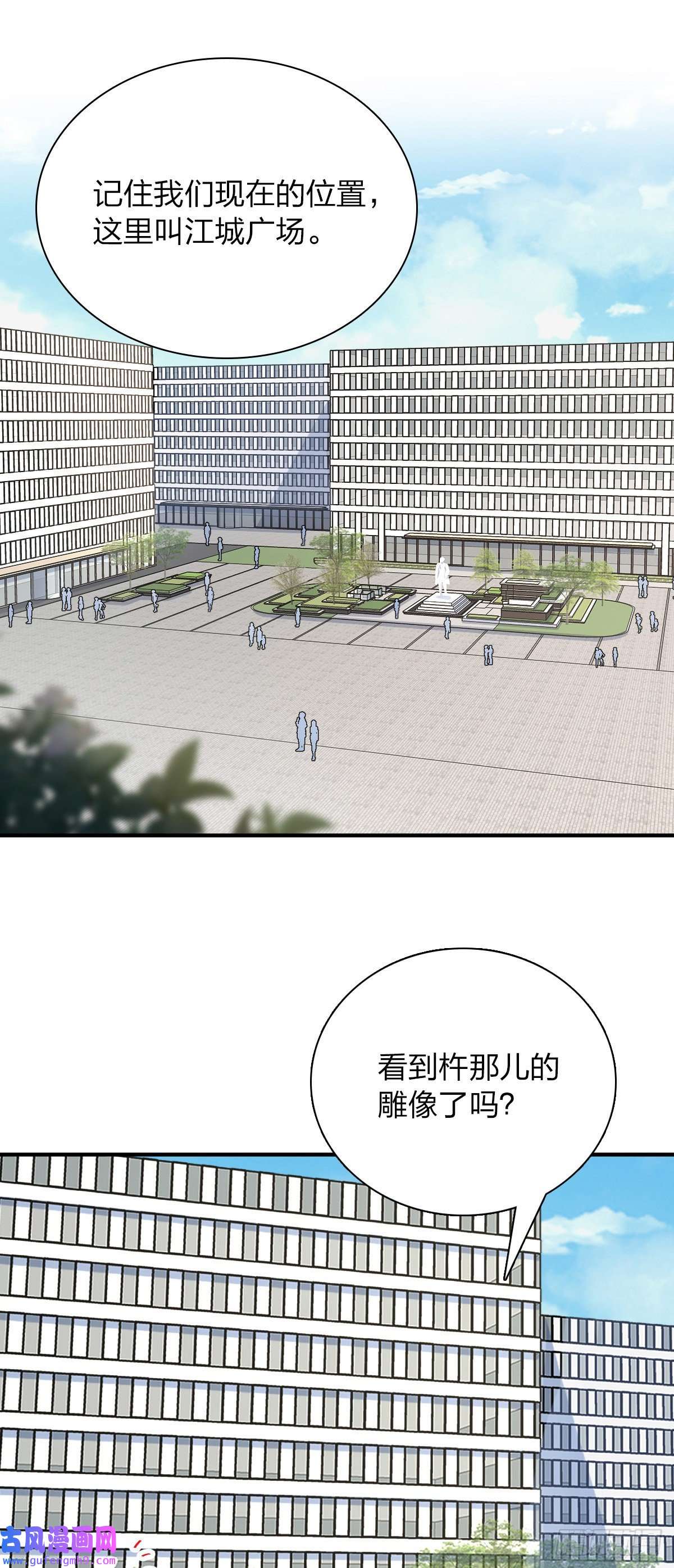 我家老婆来自一千年前61
