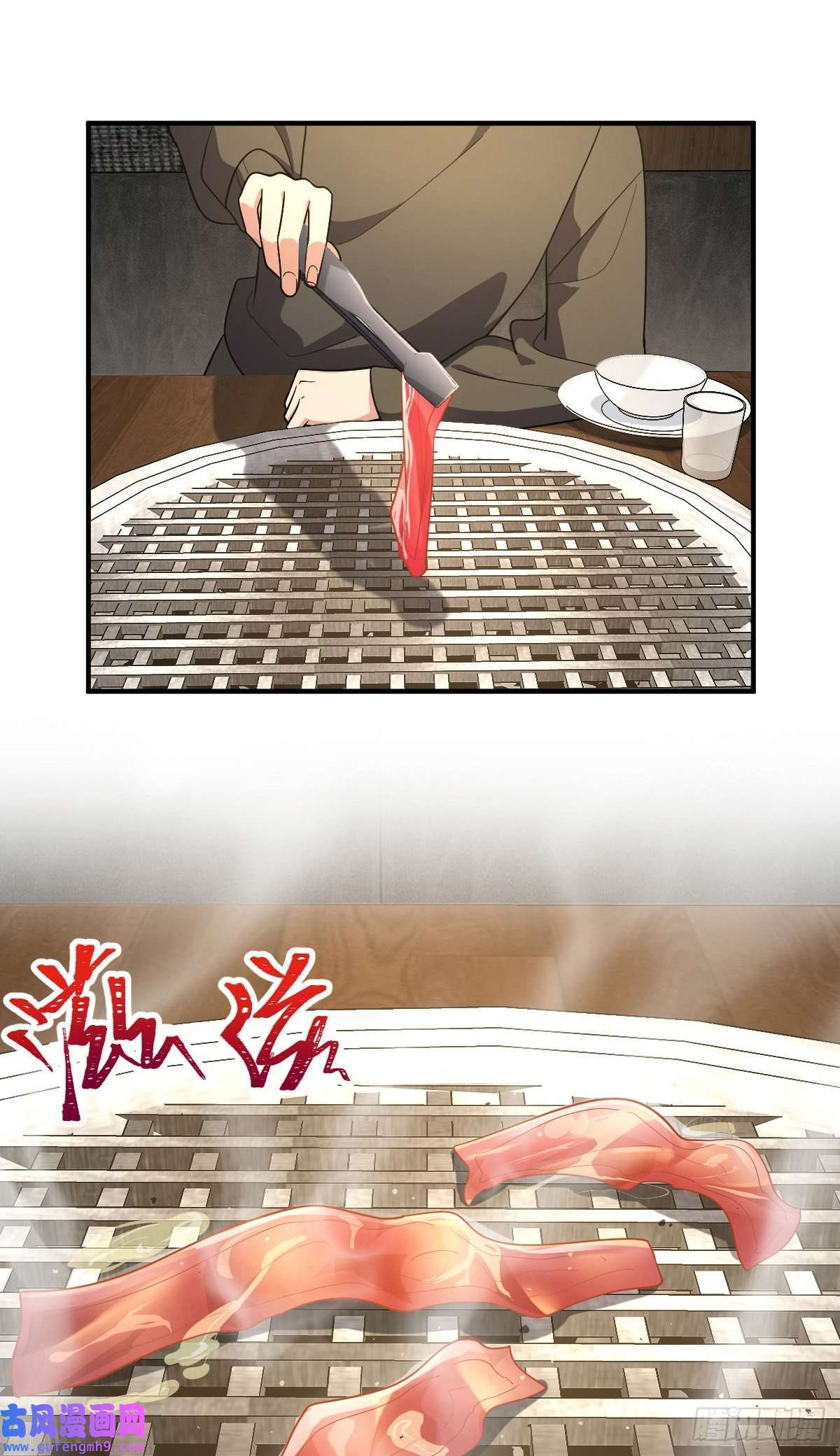 我家老婆来自一千年前61