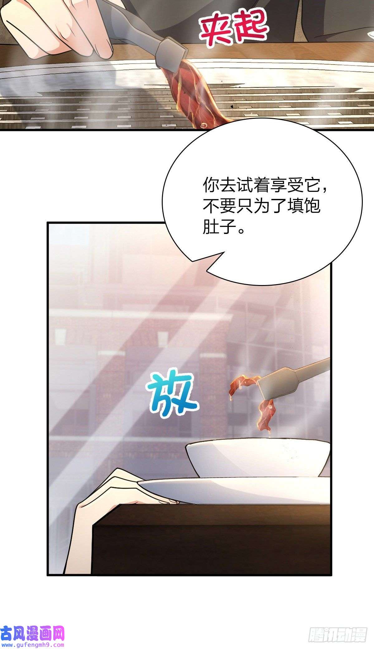 我家老婆来自一千年前61
