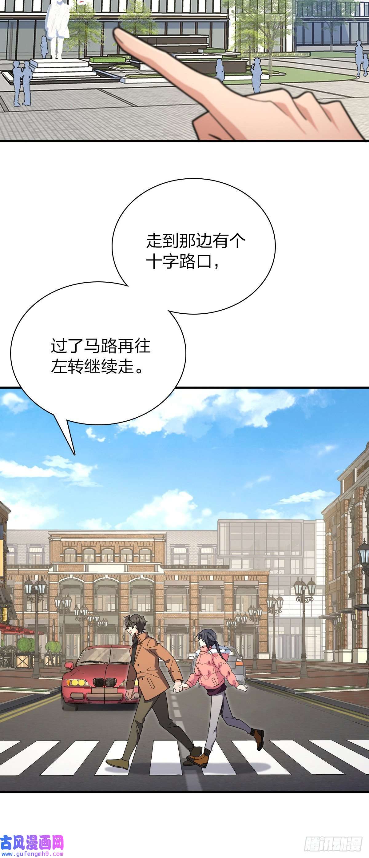 我家老婆来自一千年前61