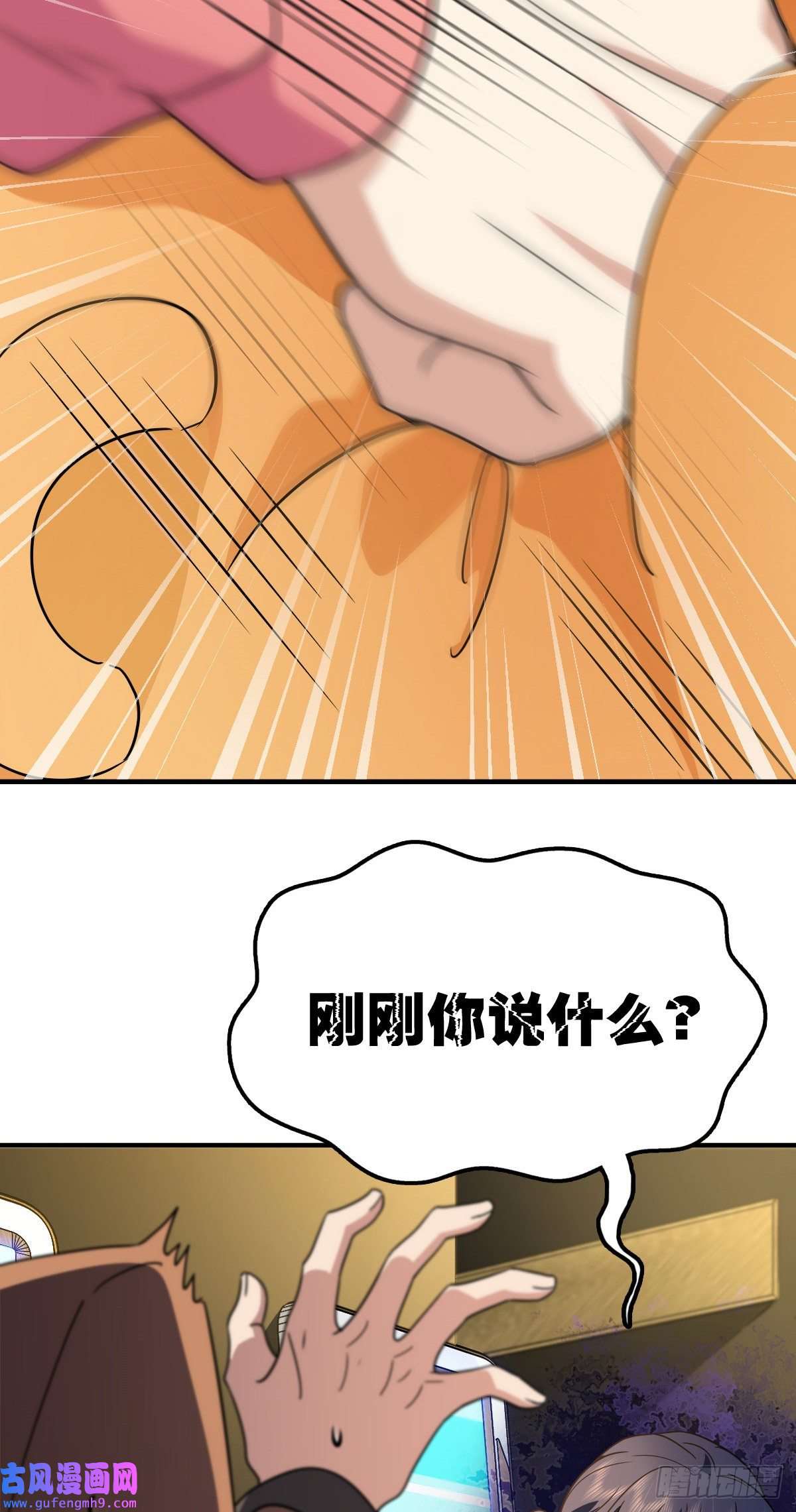 我家老婆来自一千年前62