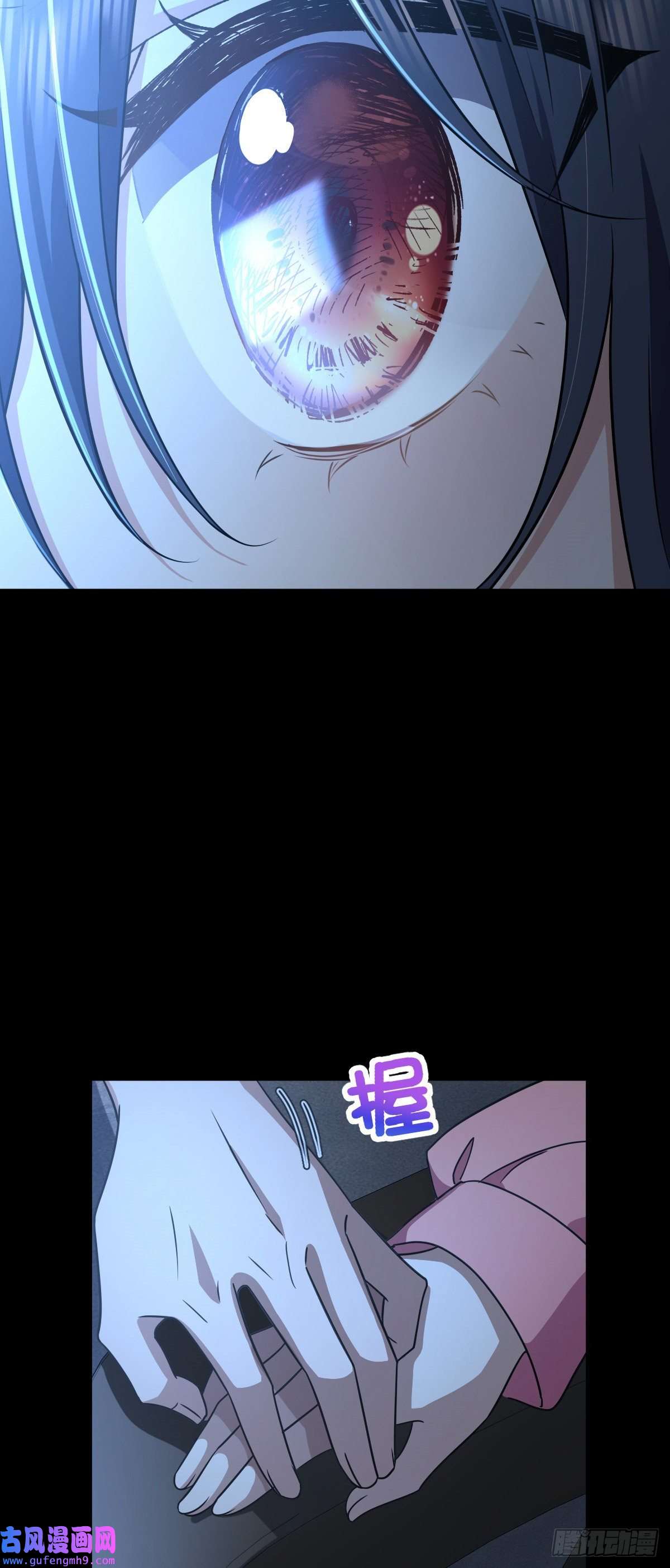 我家老婆来自一千年前62