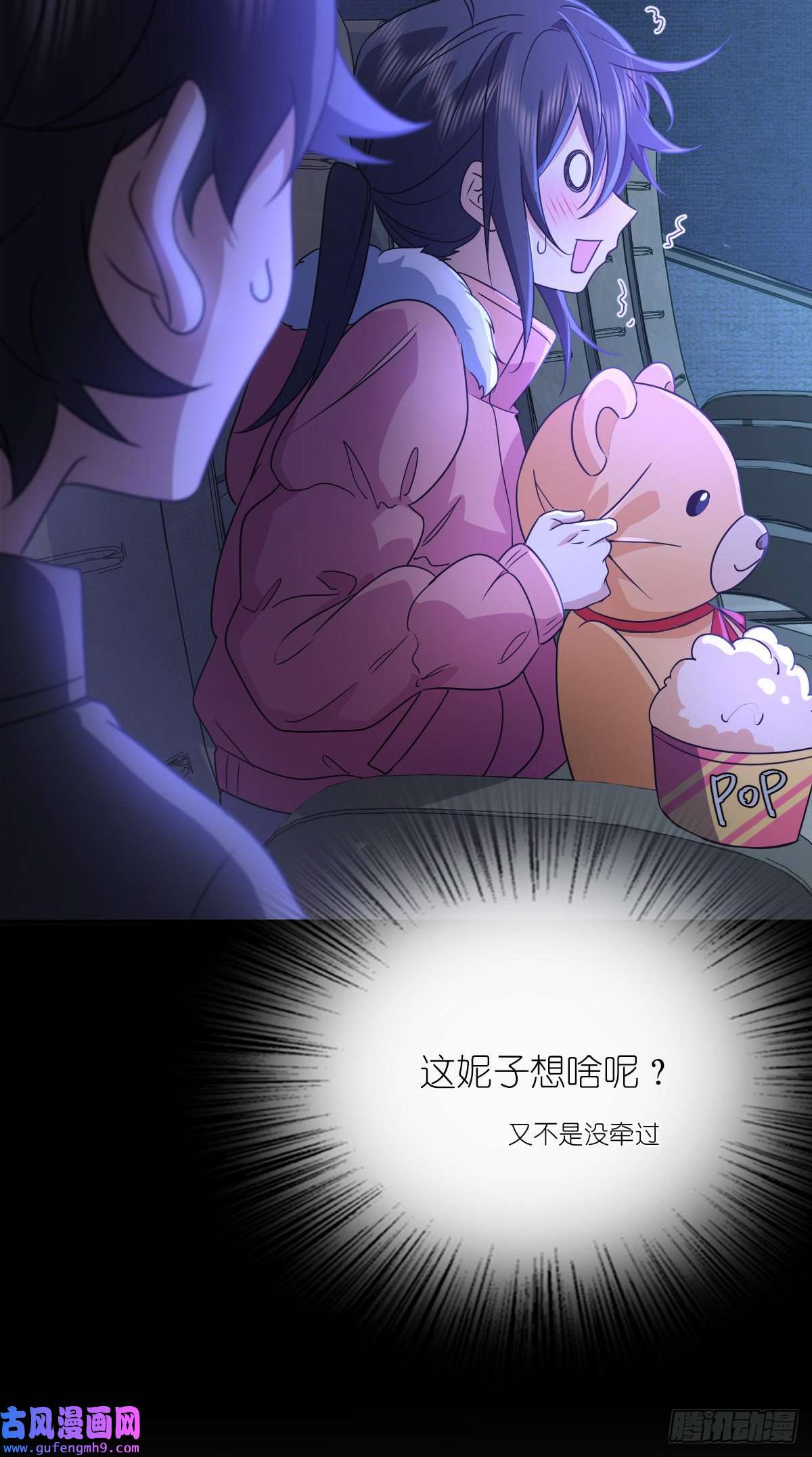 我家老婆来自一千年前62