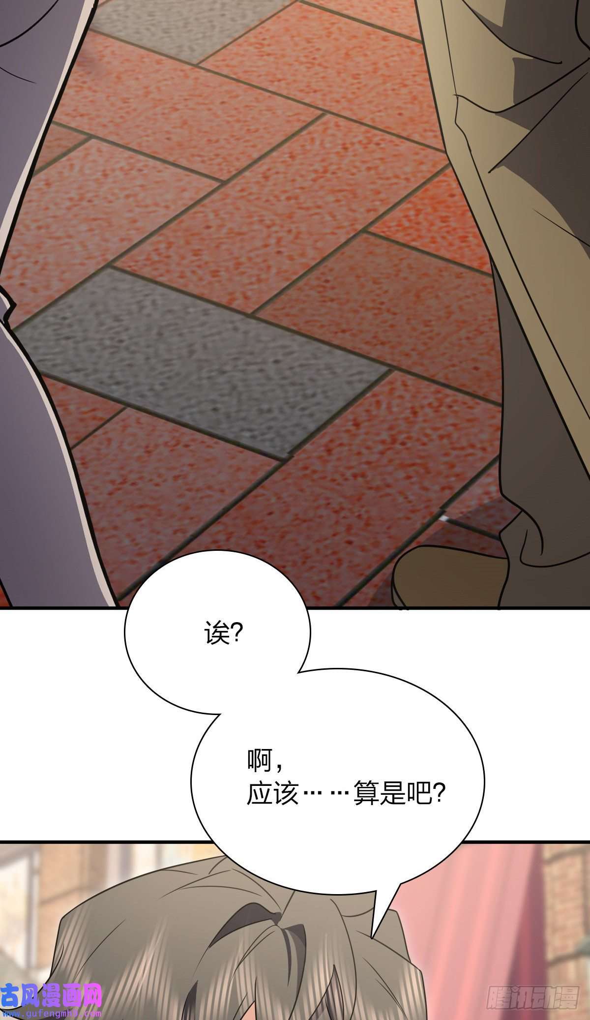 我家老婆来自一千年前62