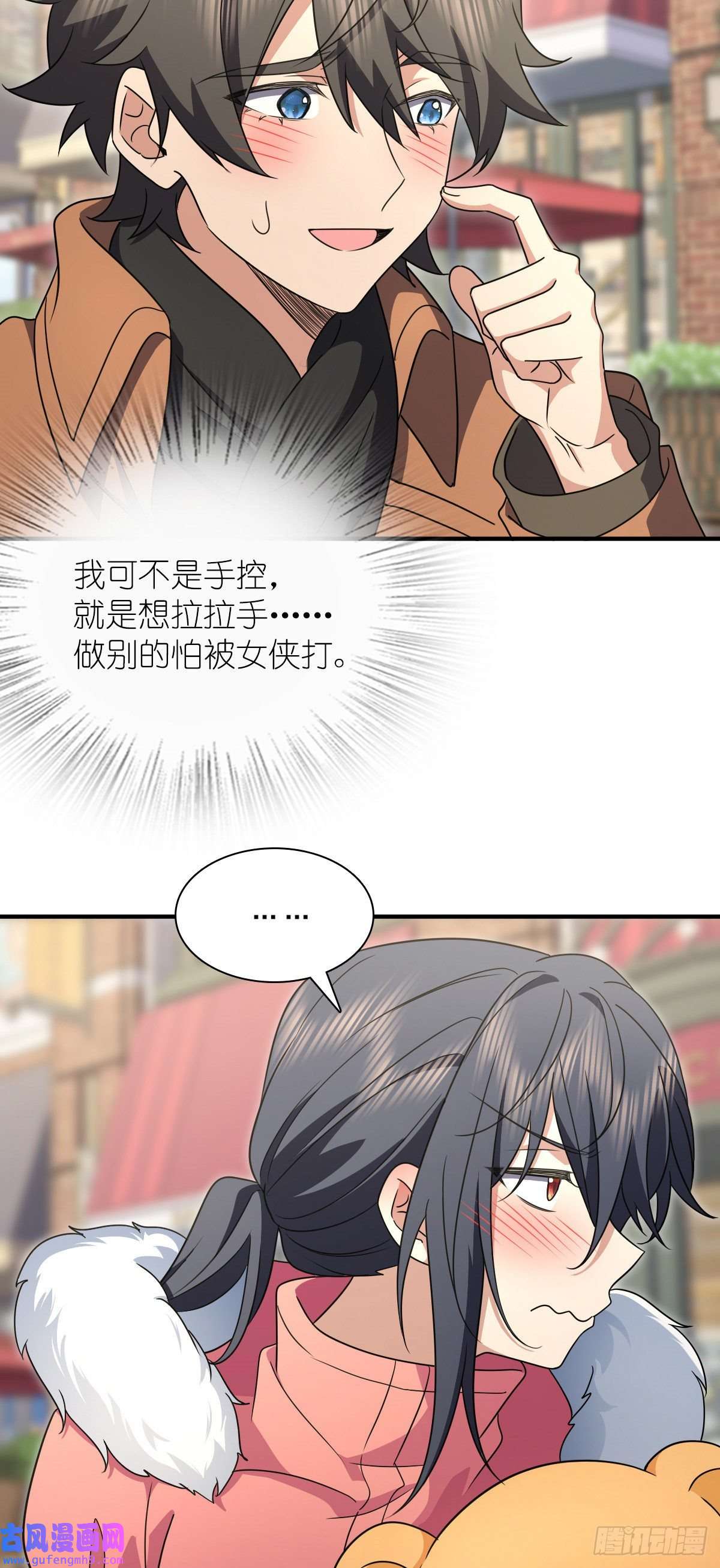 我家老婆来自一千年前62