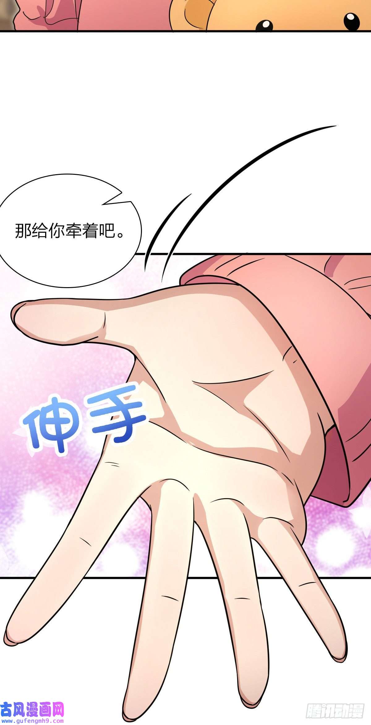 我家老婆来自一千年前62
