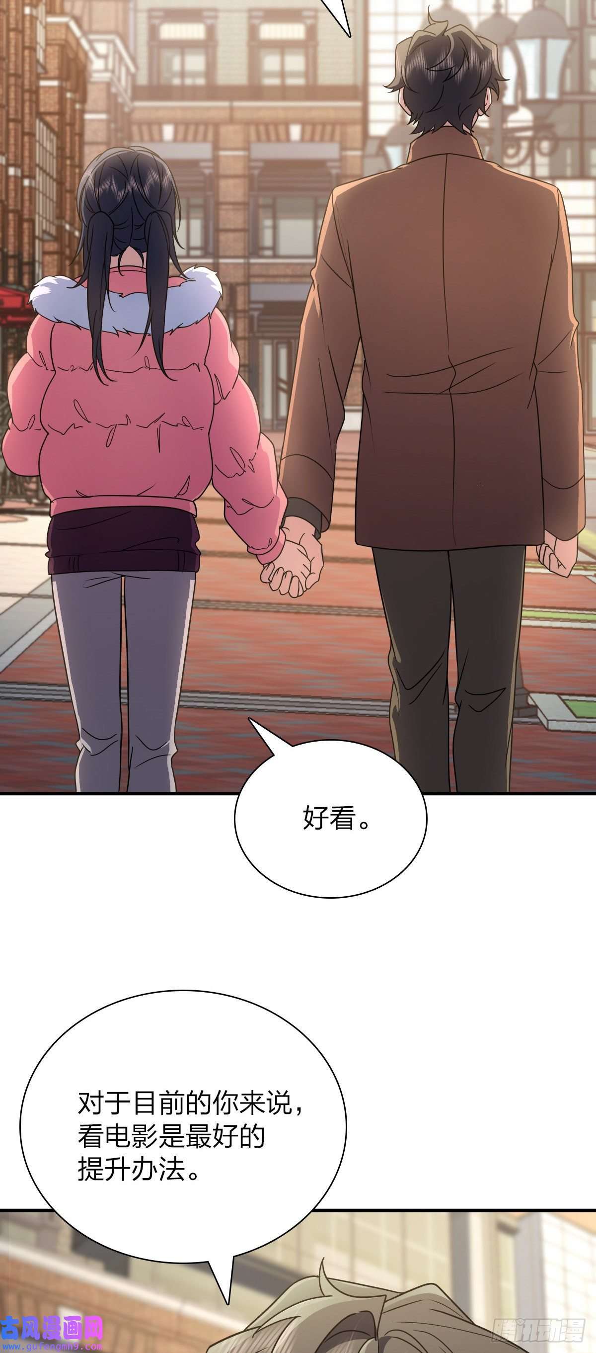 我家老婆来自一千年前62