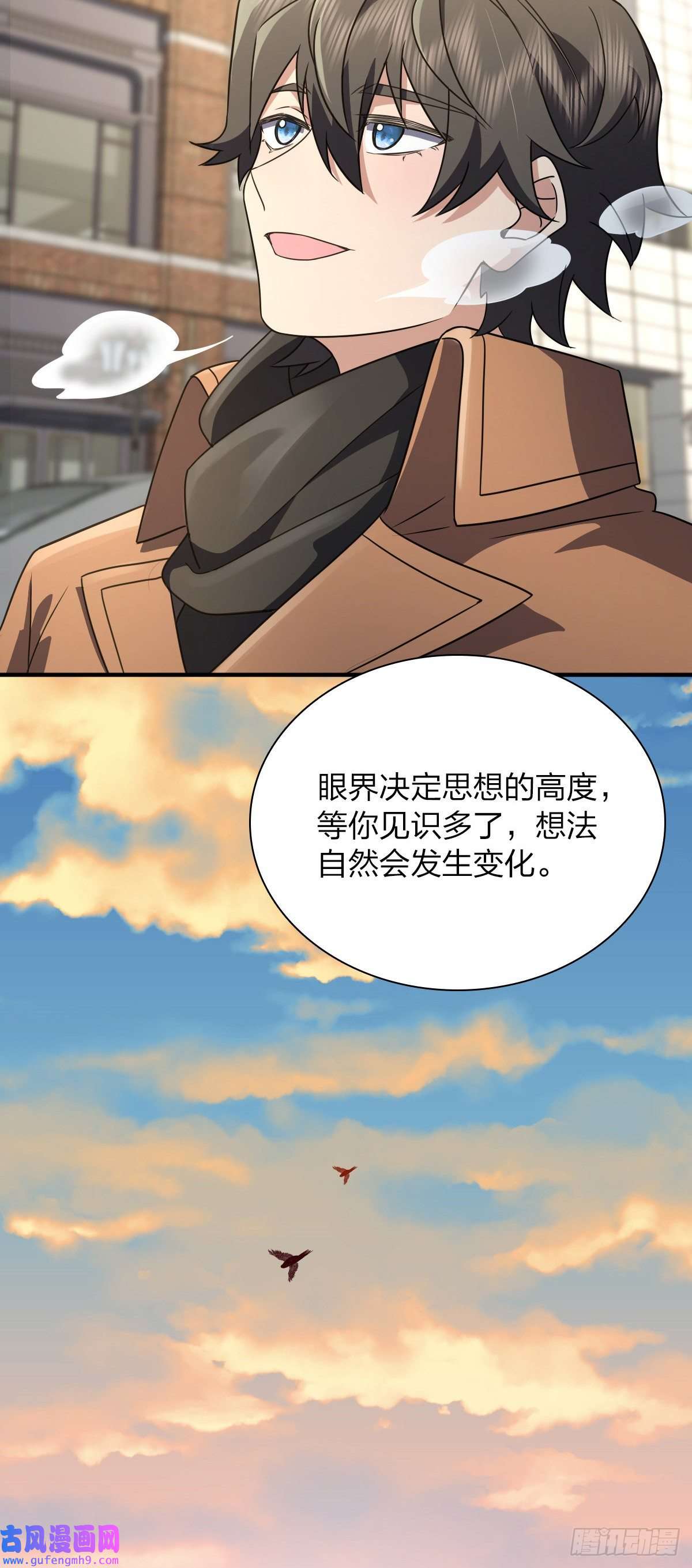 我家老婆来自一千年前62