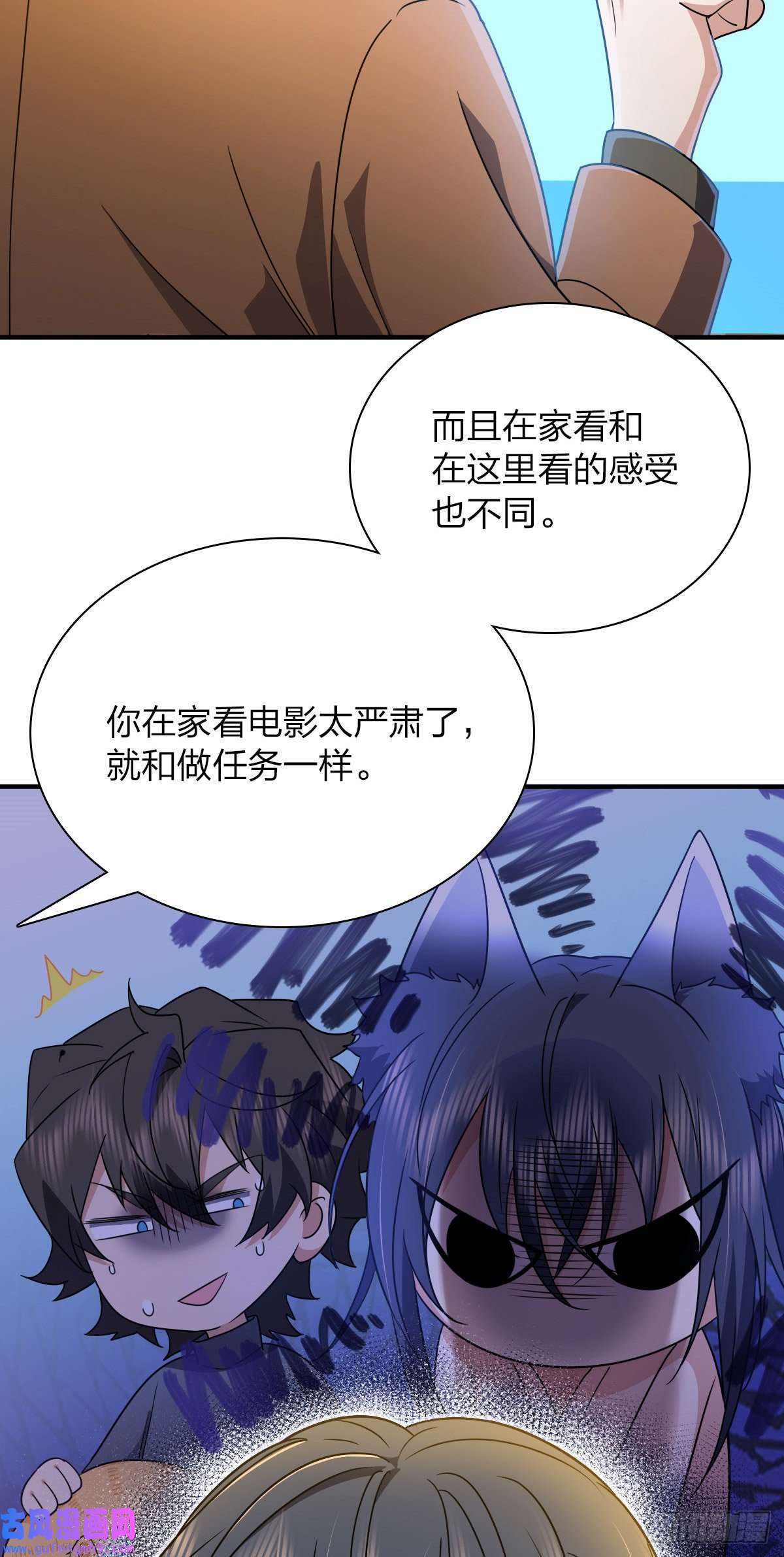 我家老婆来自一千年前62