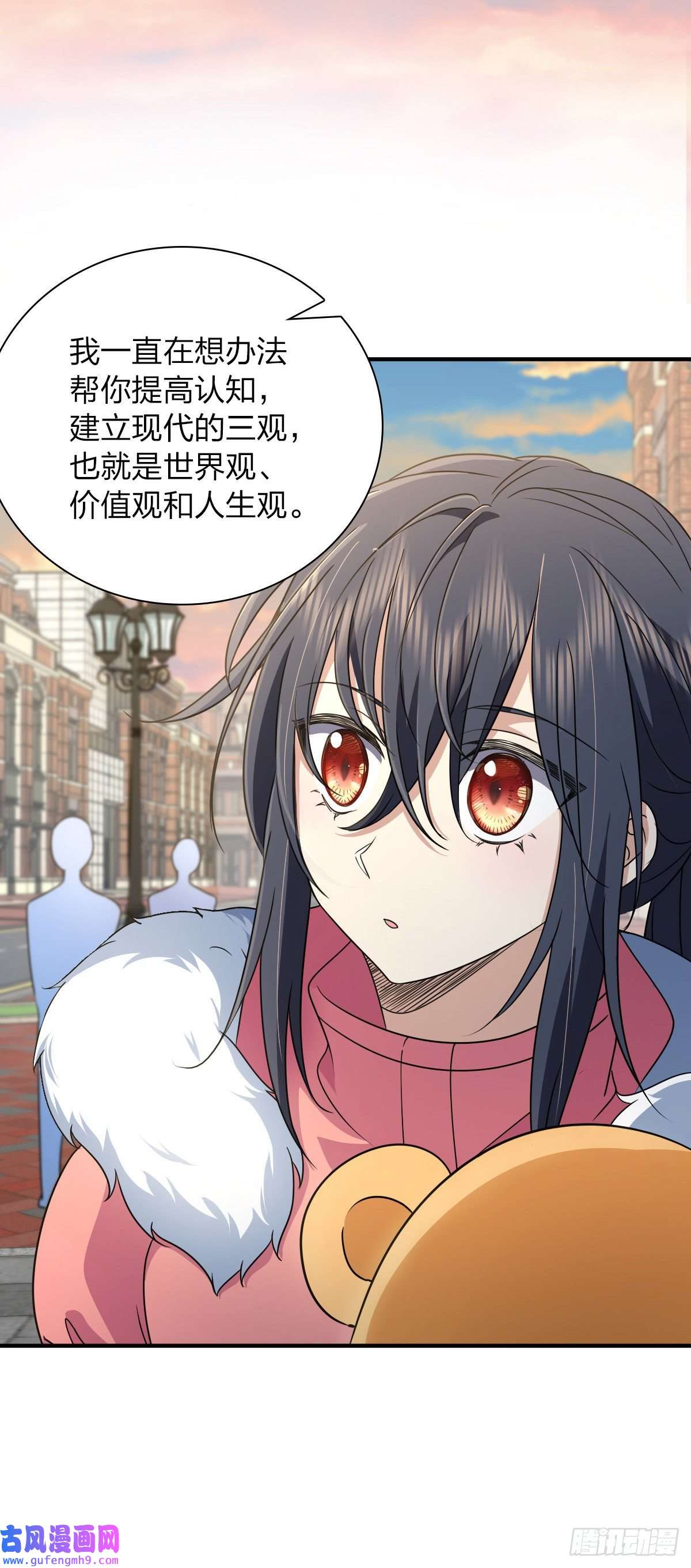 我家老婆来自一千年前62