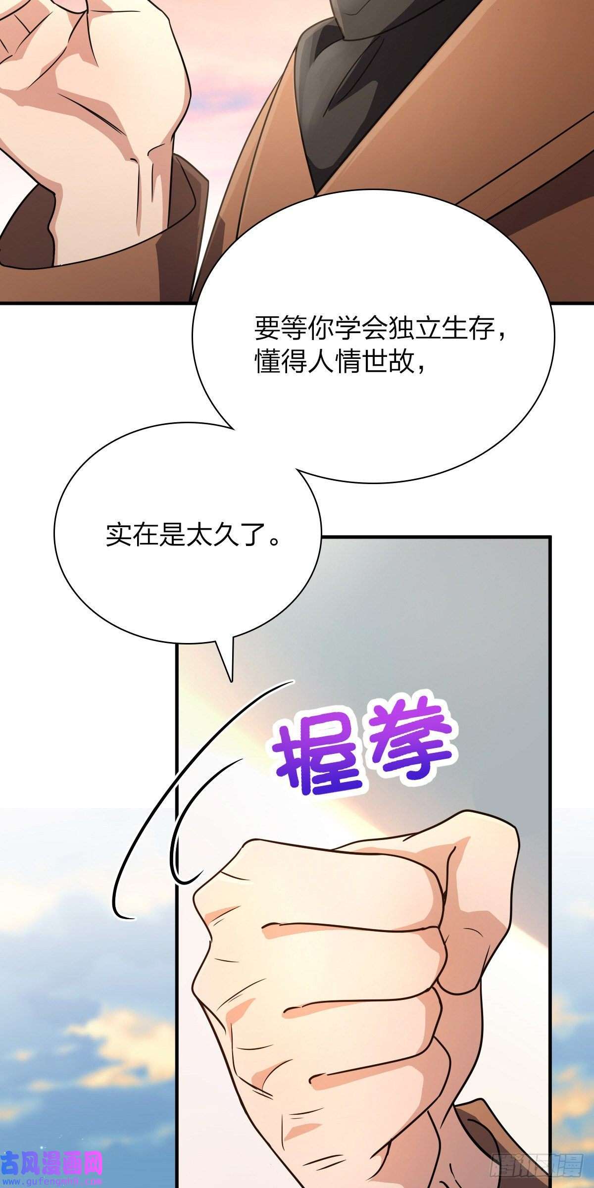 我家老婆来自一千年前62