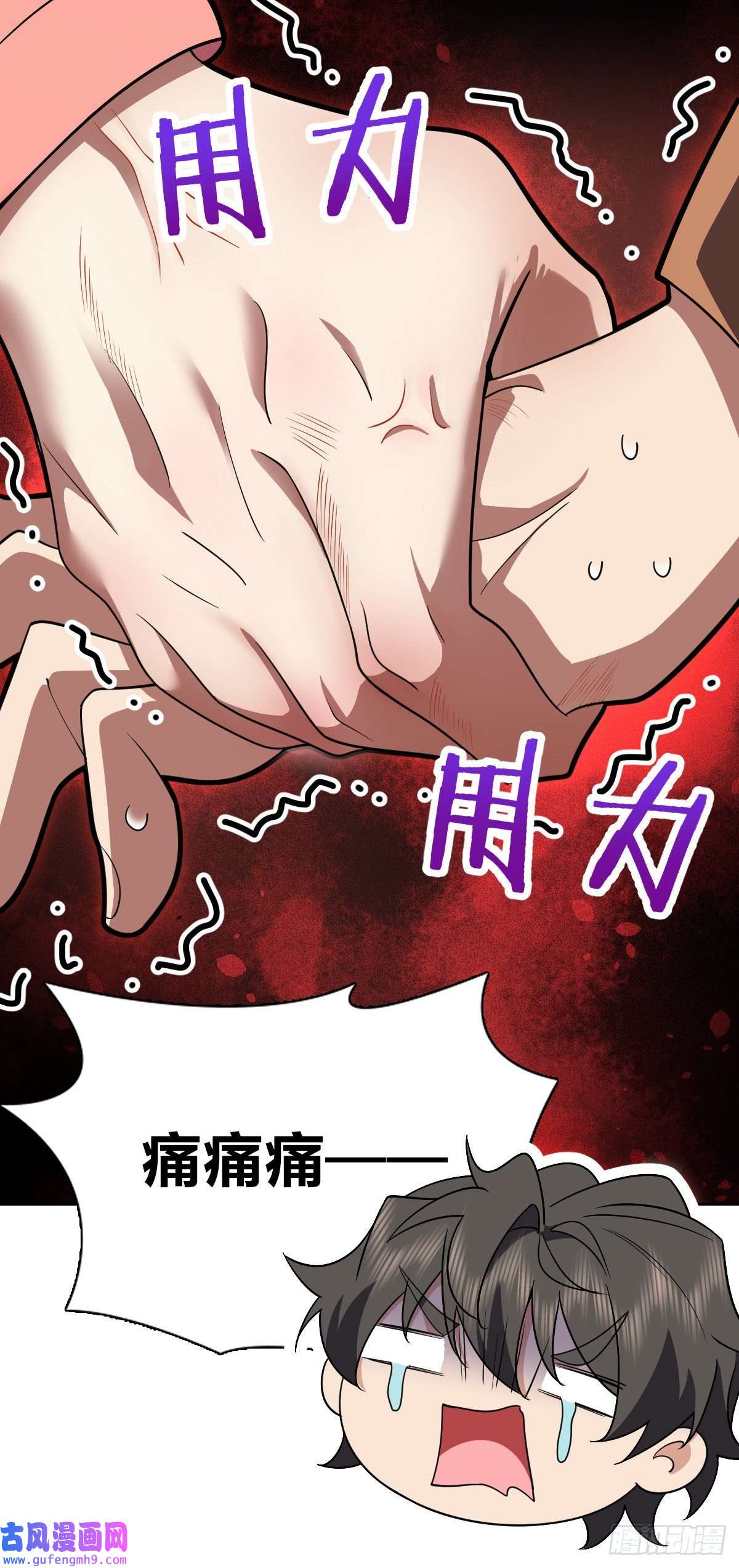 我家老婆来自一千年前63